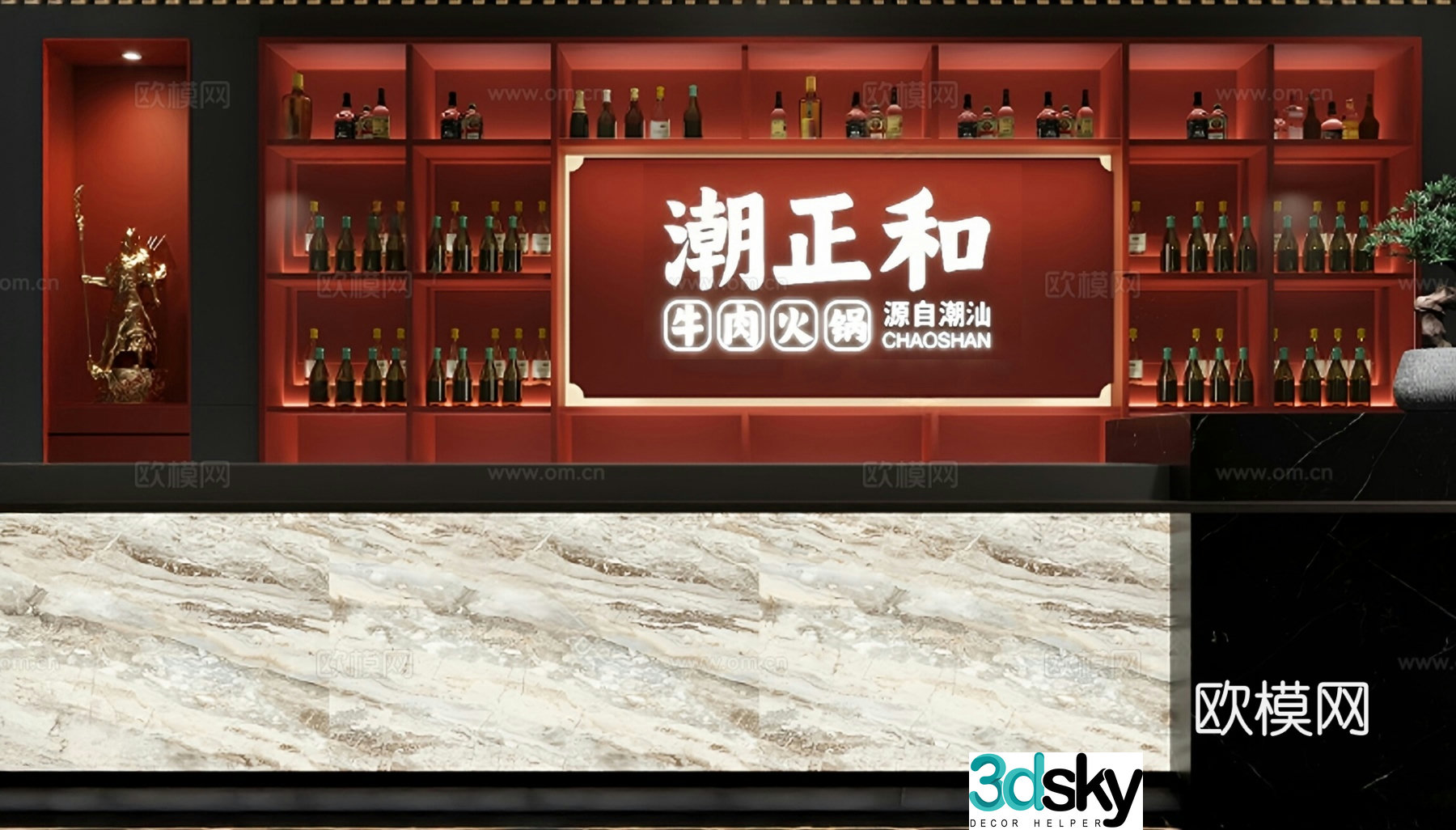 Modern hot pot restaurant cashier bar 3d model