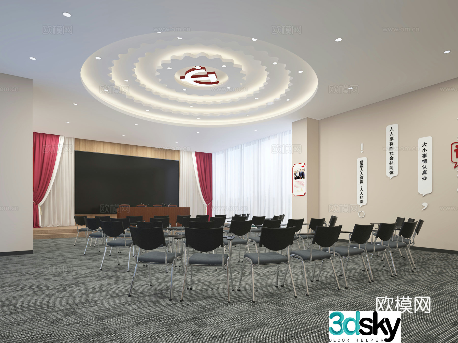 Modern conference room 3d model