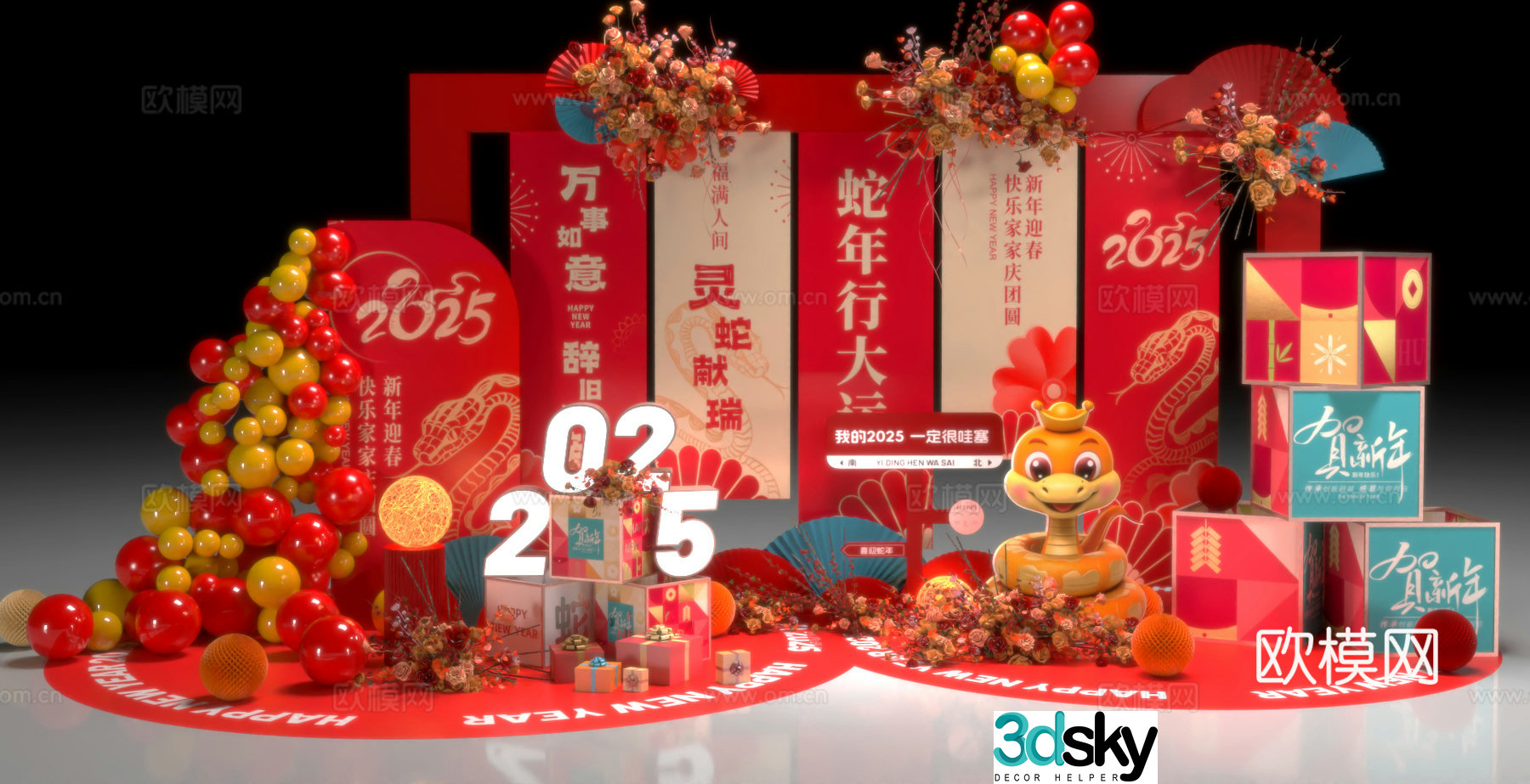 New Year’s display shopping mall festival display commercial display Year of the Snake display 3D model