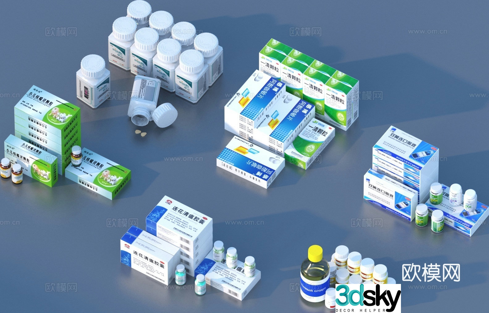 pill box medicine drug potion 3d model