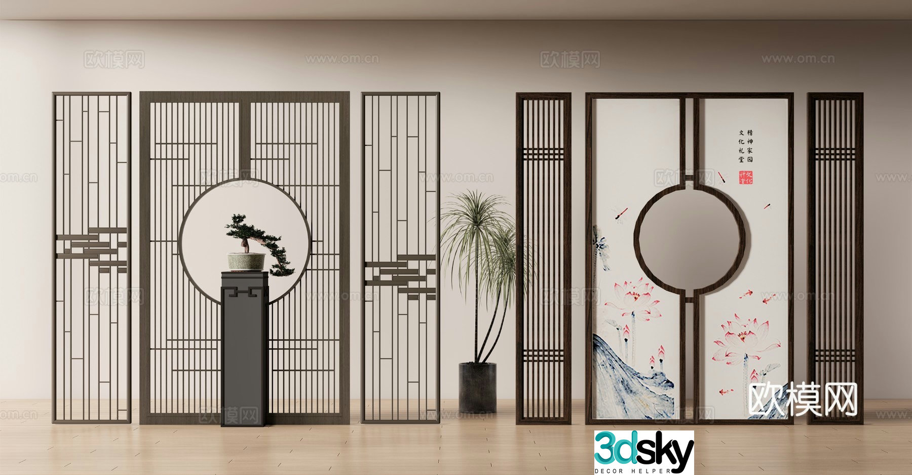 New Chinese style screen insert screen 3d model