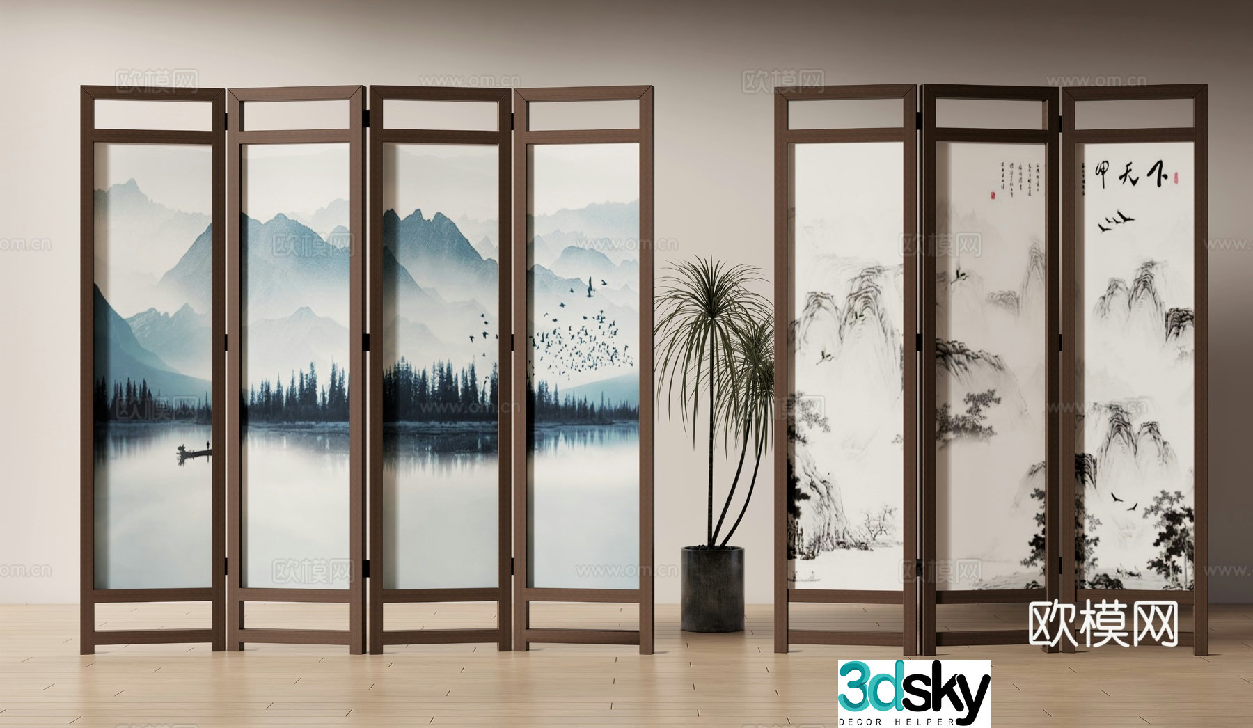 New Chinese style screen landscape screen 3d model
