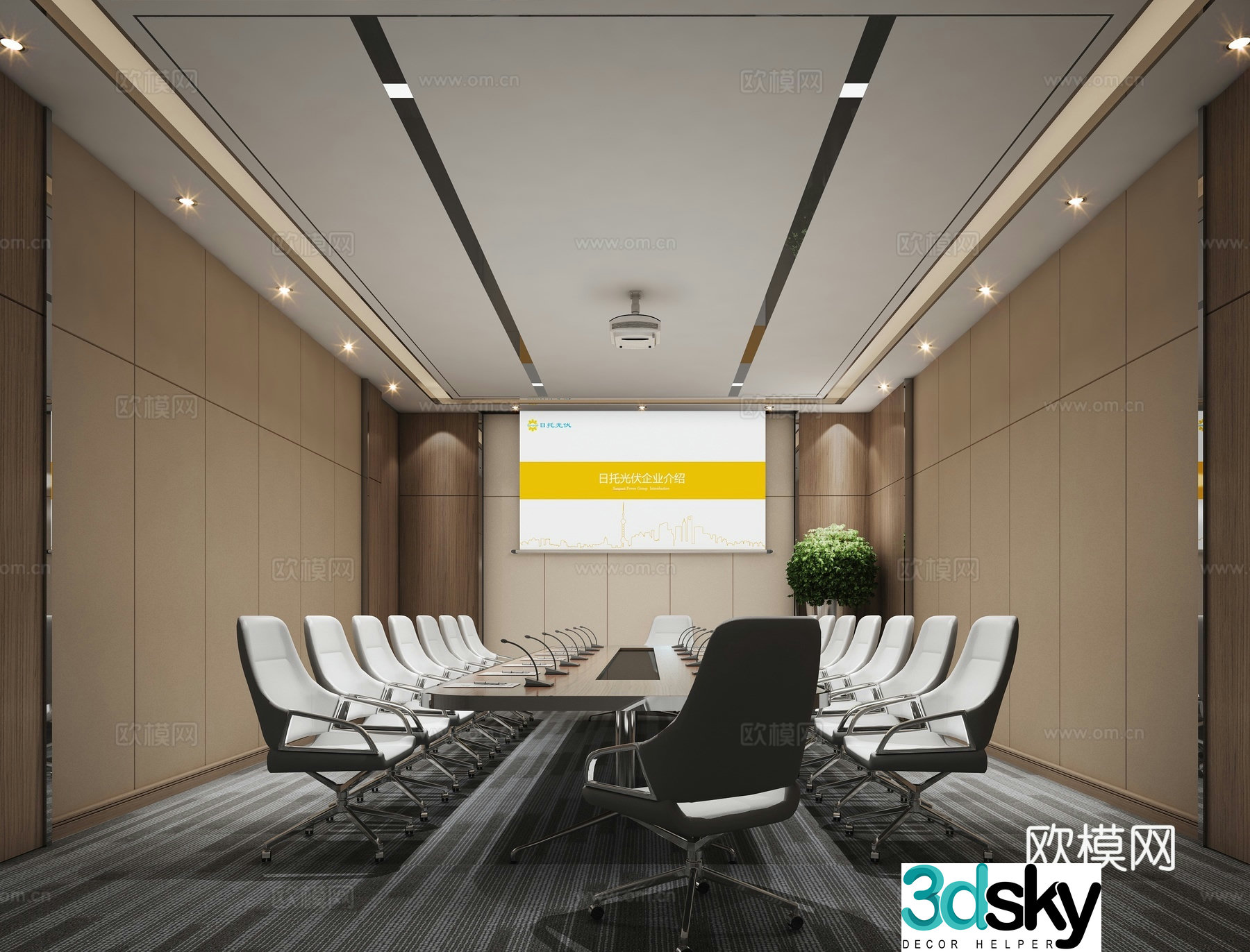 Modern conference room 3d model