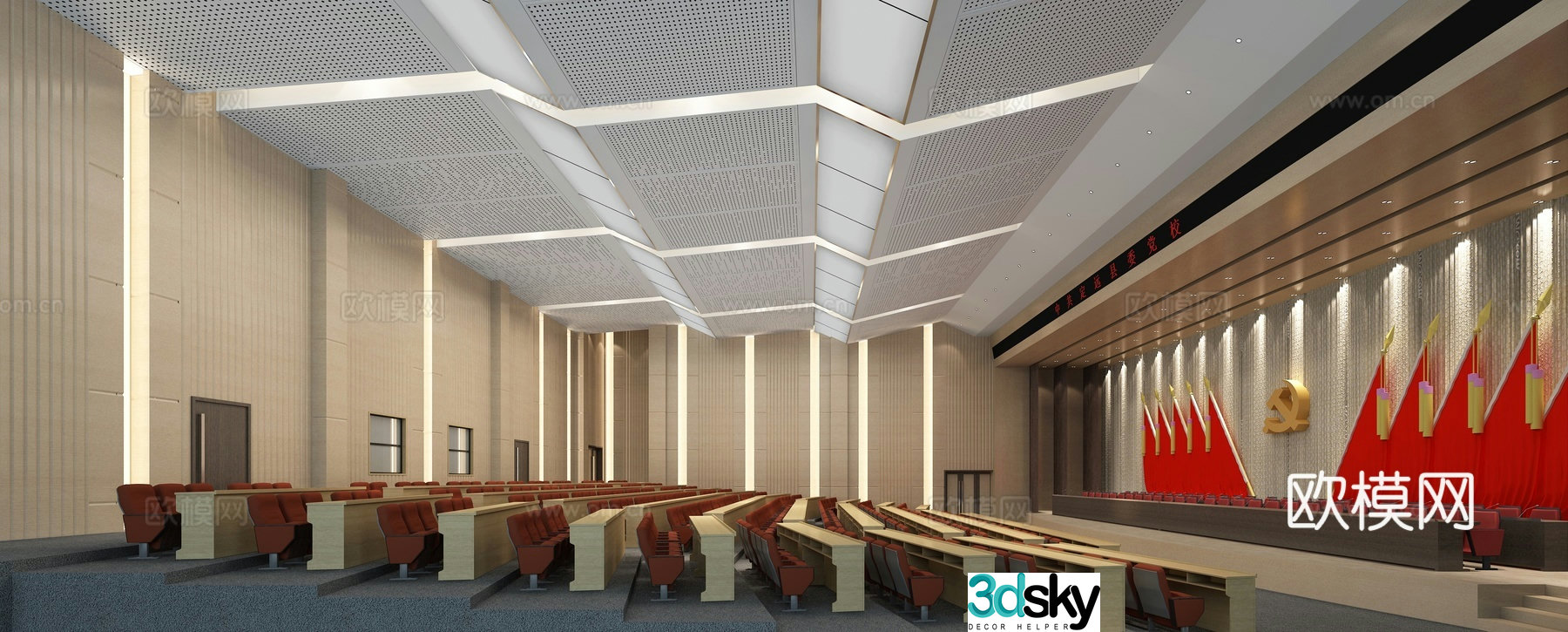 Modern lecture hall conference hall 3d model