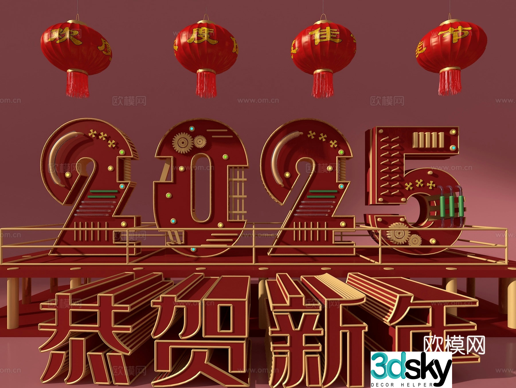 New Year’s beautiful 3D model