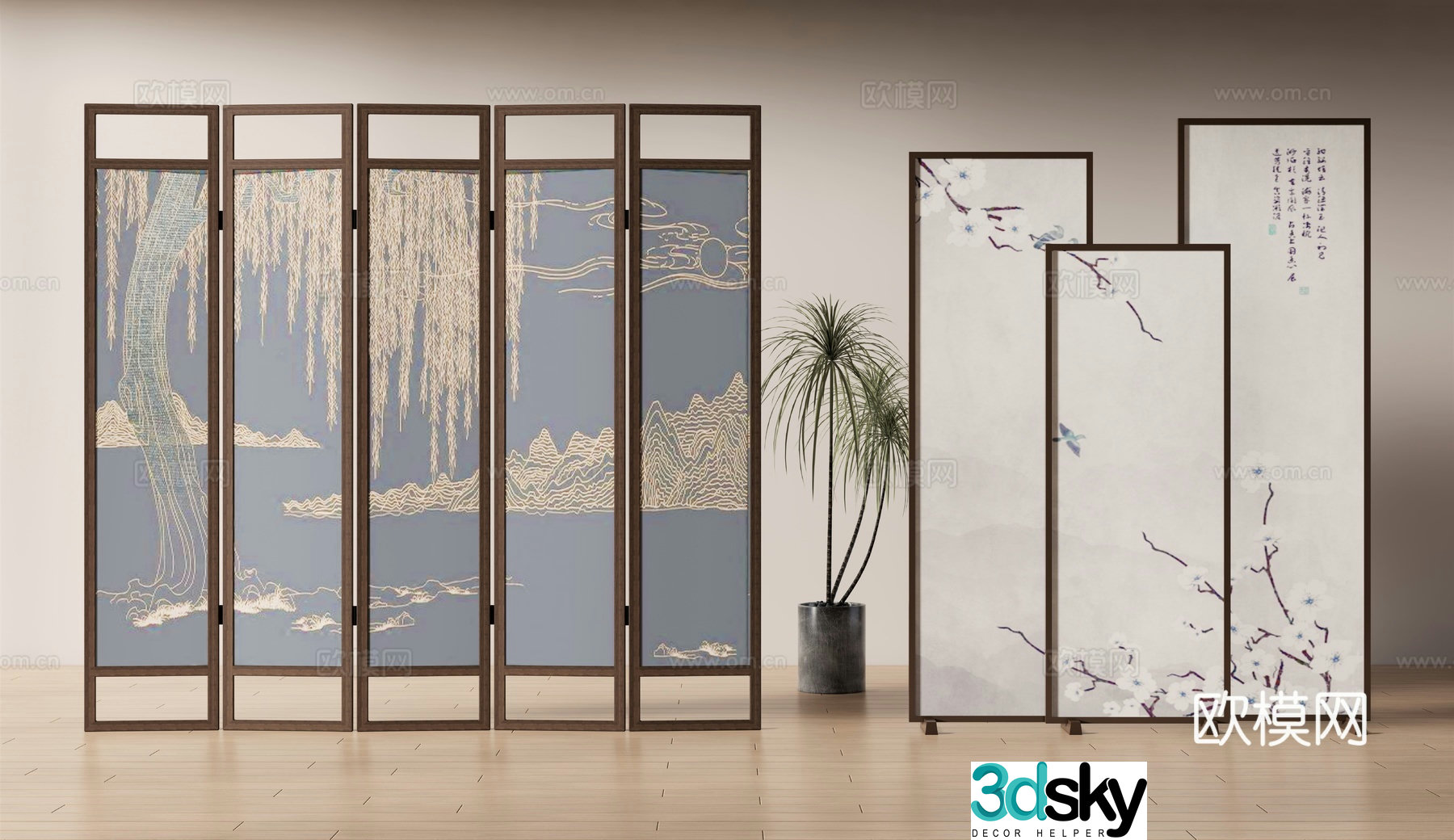 New Chinese style screen insert screen 3d model