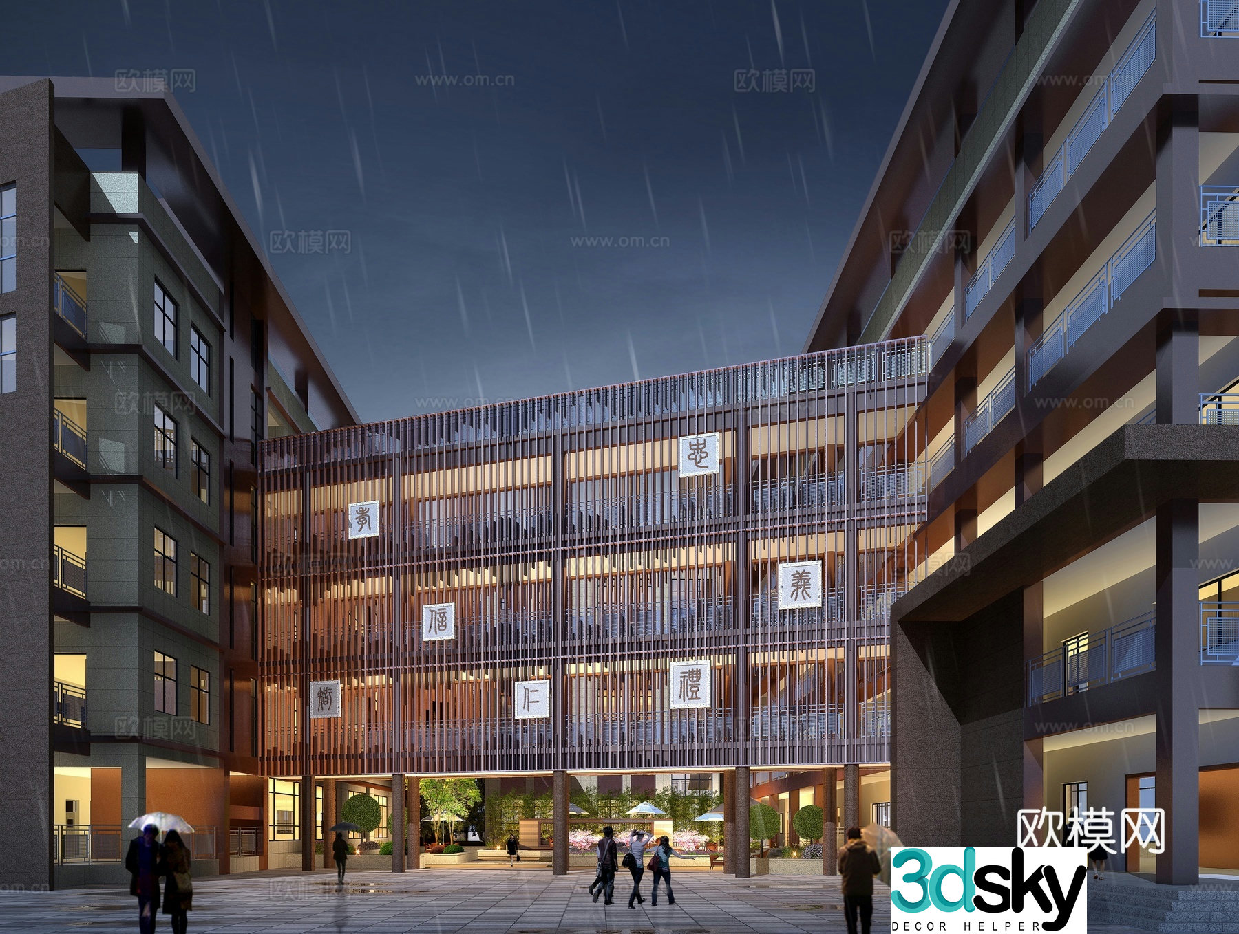 3D model of modern teaching building night view
