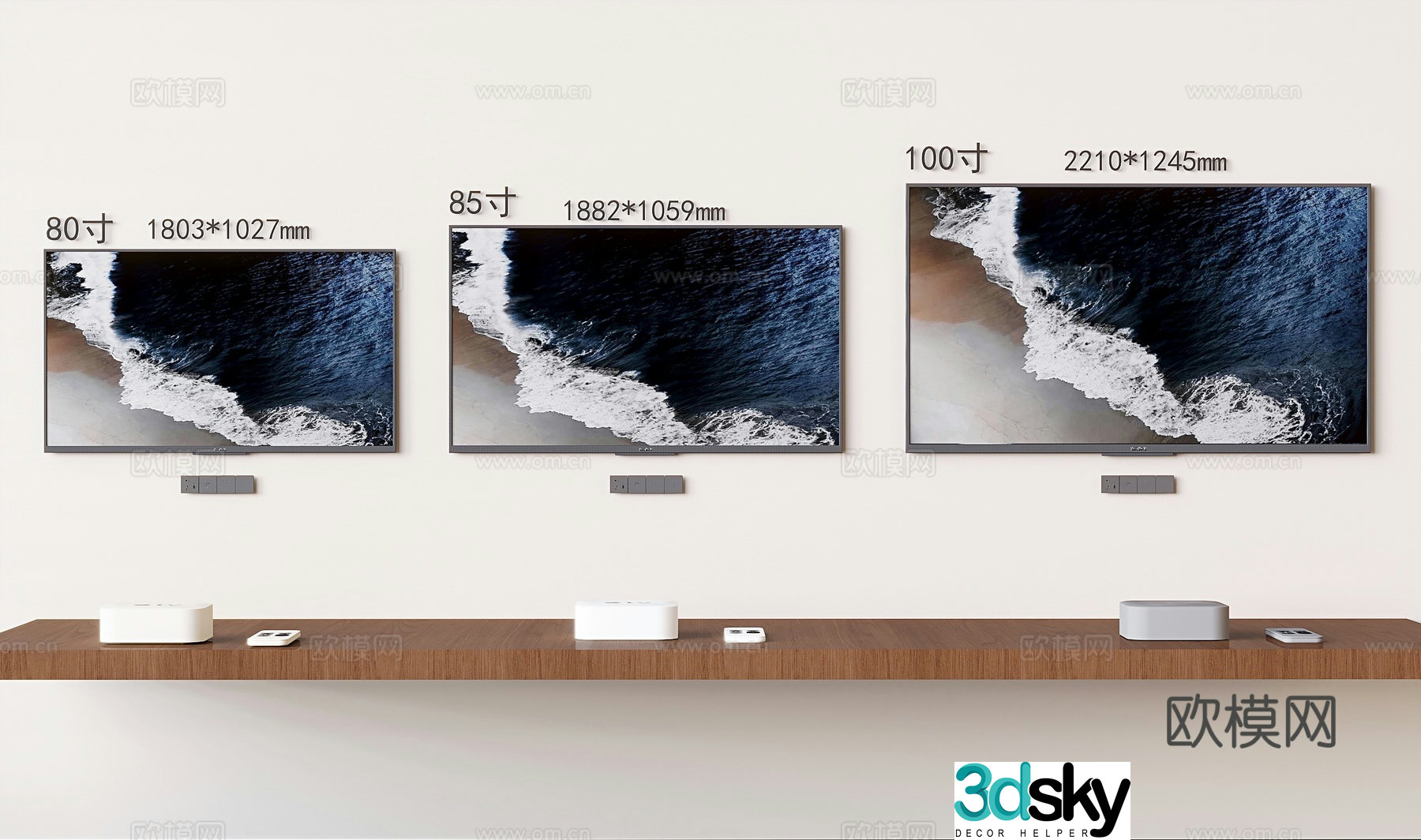 HD TV LCD TV Laser TV 3d model