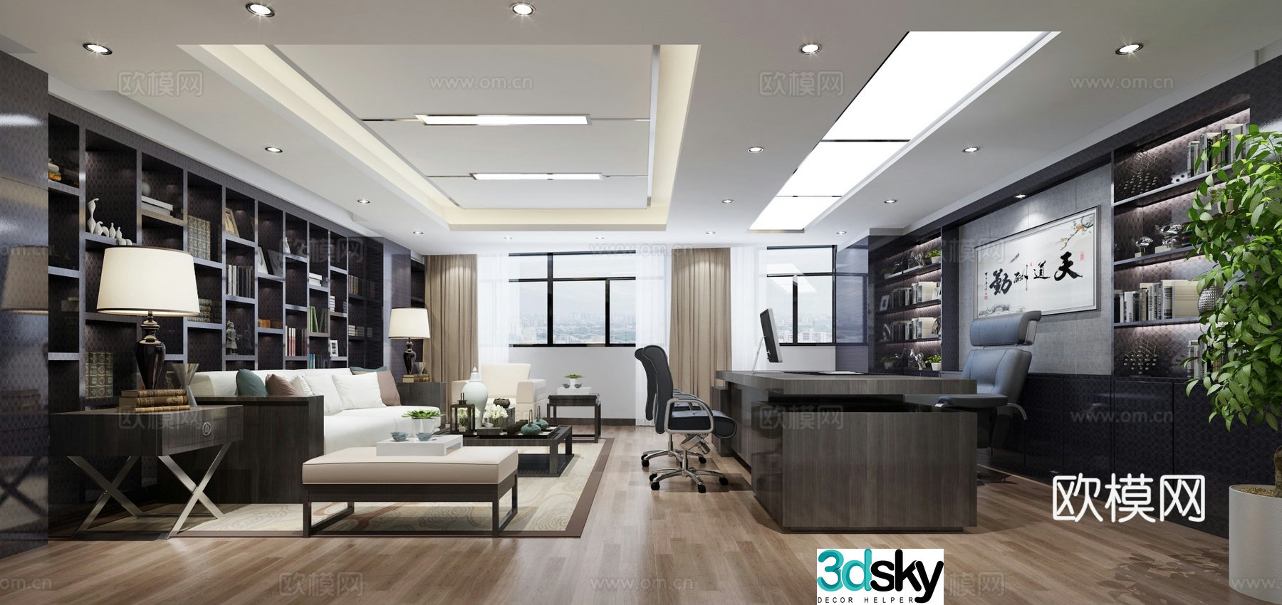 General Manager’s Room Chairman’s Room 3D model