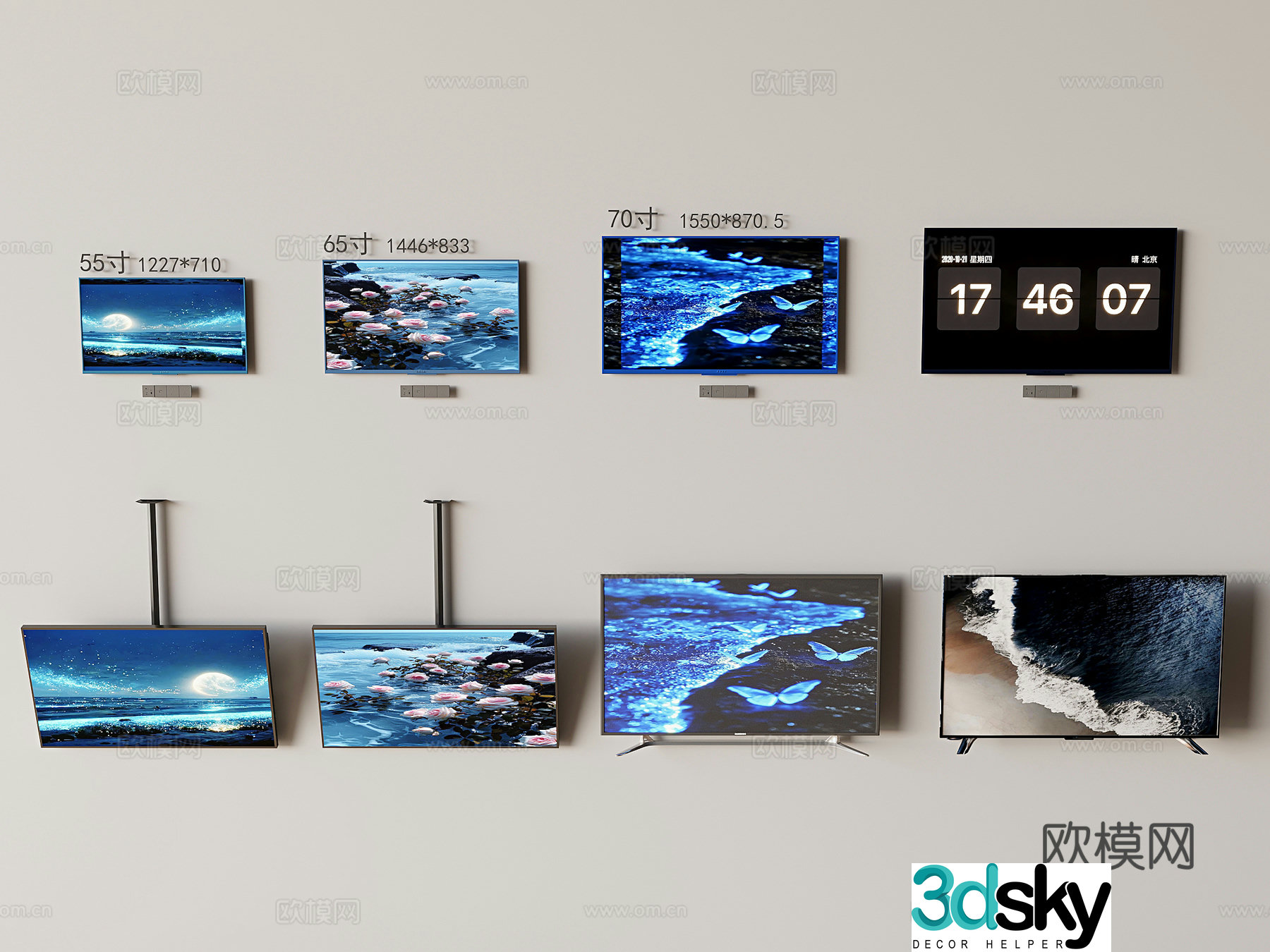 HD TV LCD TV 3d model
