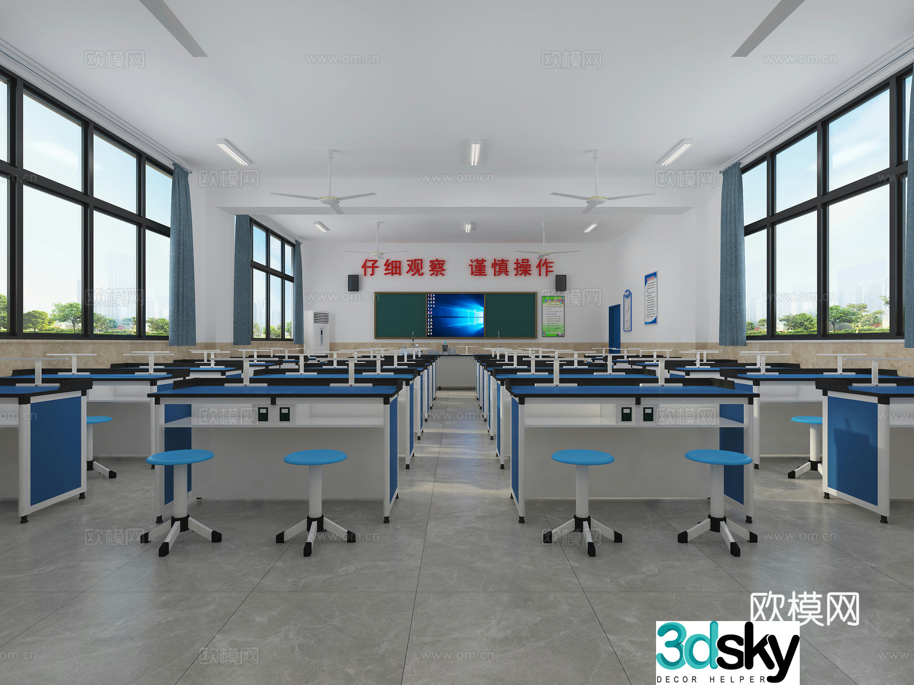 Modern classroom 3d model