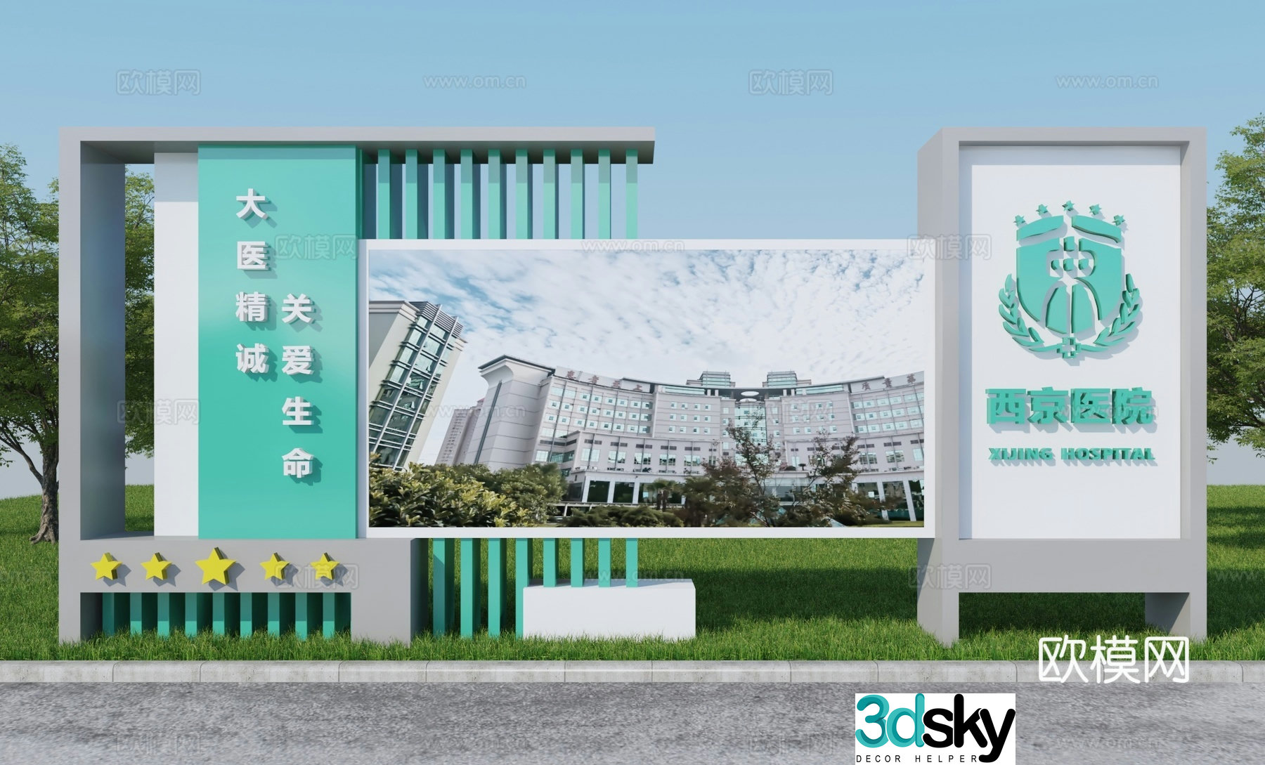 Modern bulletin board advertising board notice board 3d model