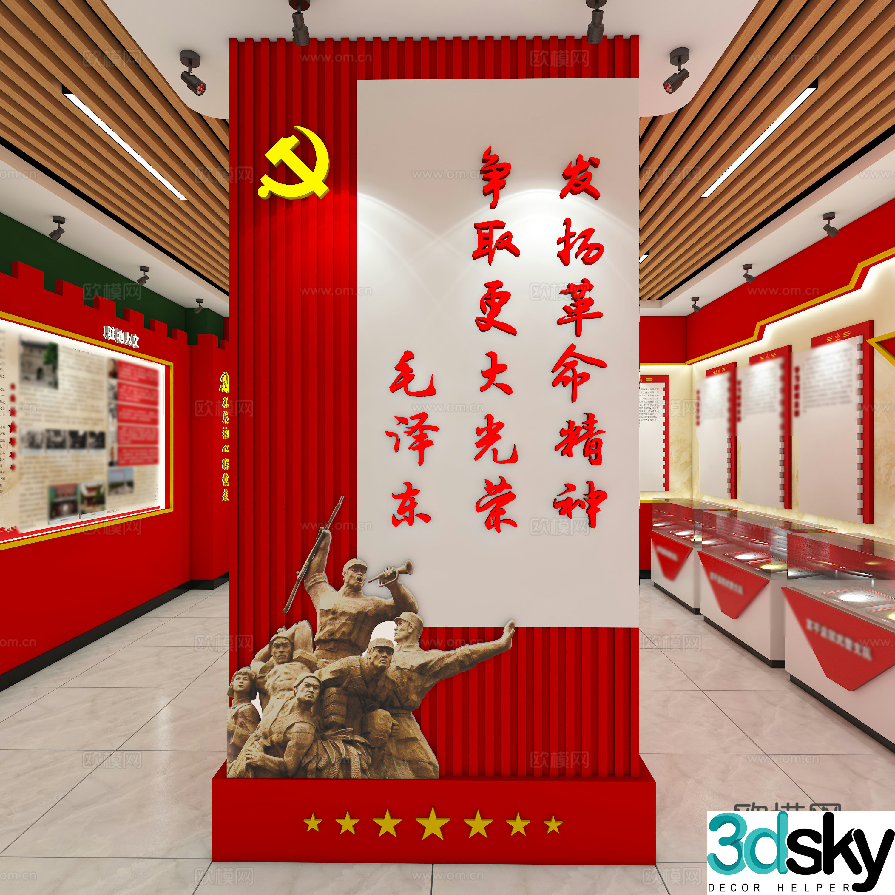 Modern unit honor room 3d model