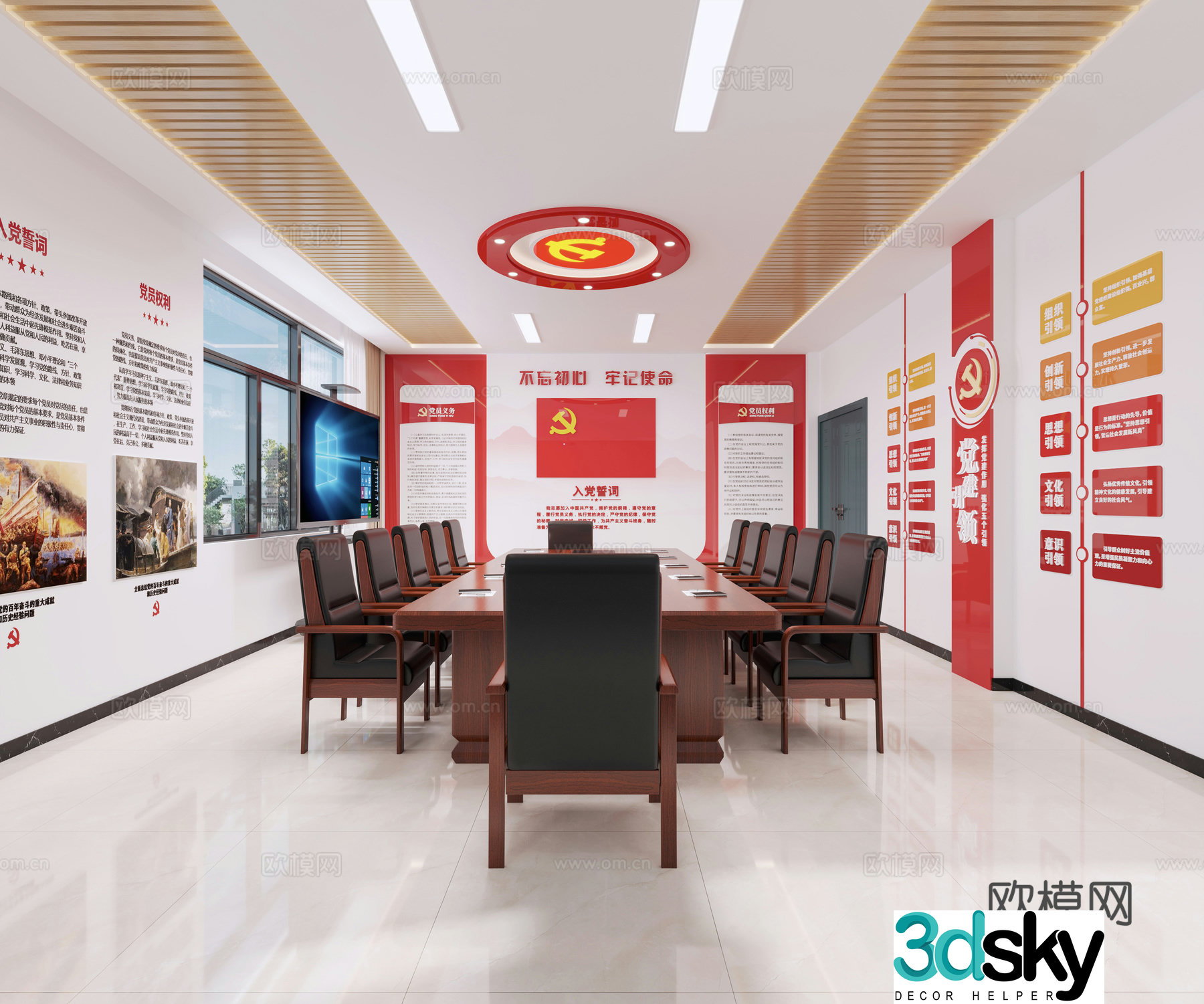Party building conference room 3d model