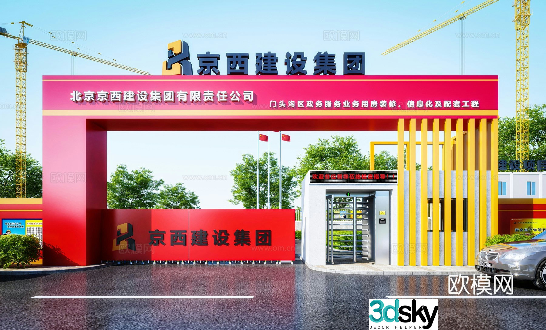 Modern construction entrance gate. Construction site gate gate 3d model