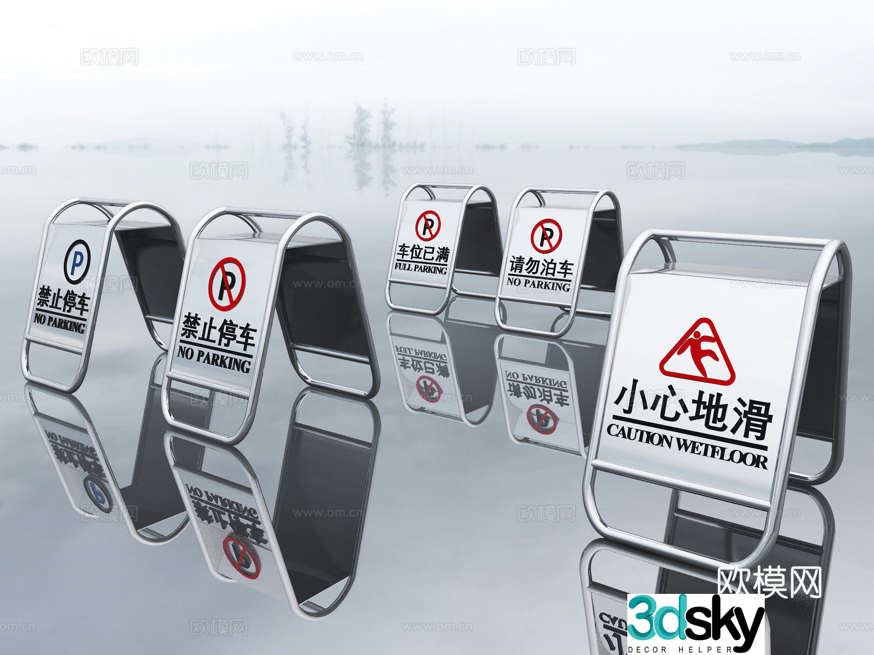 No parking warning sign careful slip sign please do not park sign 3D model