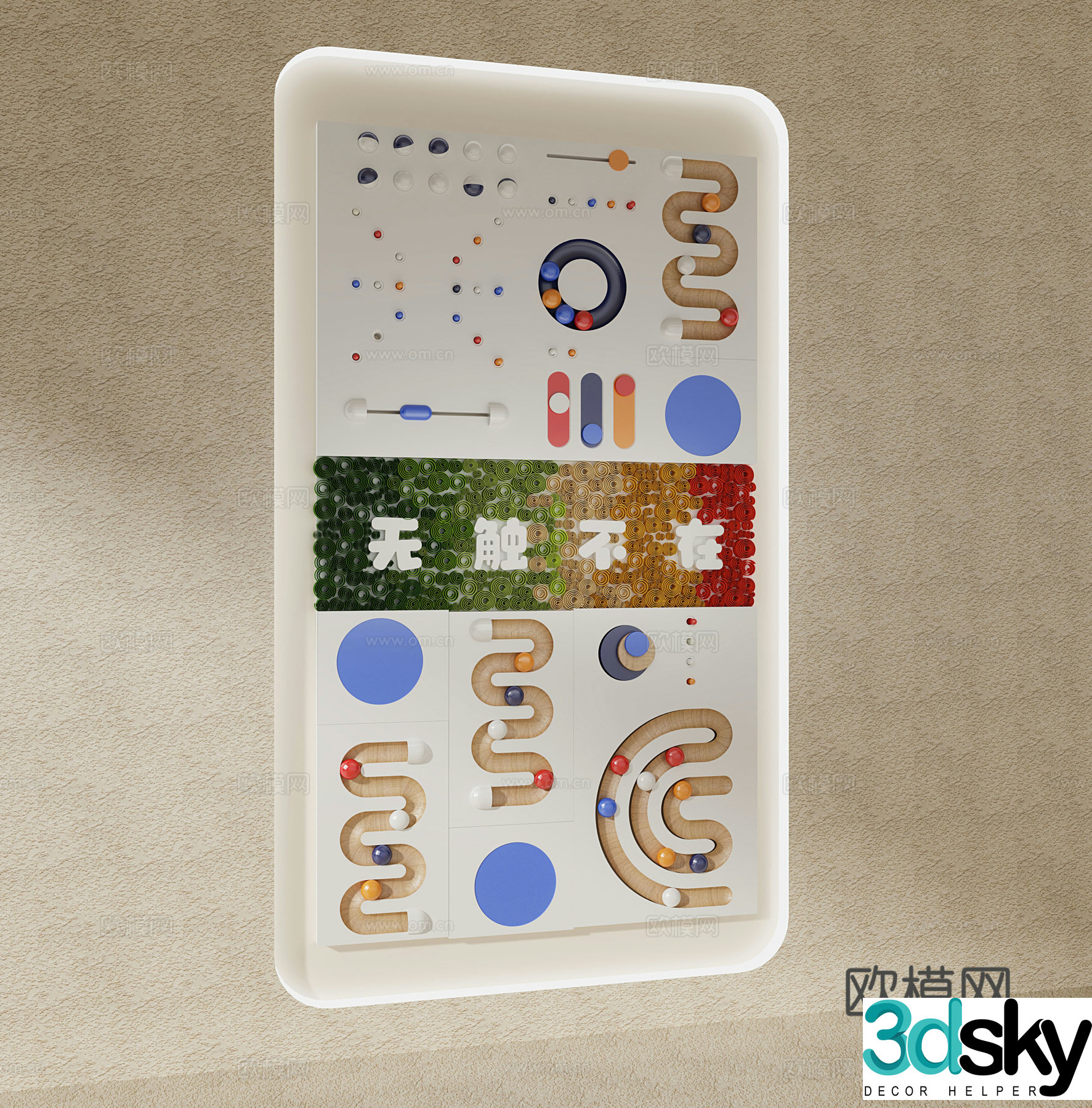 Kindergarten wall tactile toys wall interactive toys sensory integration toys wall games 3D model