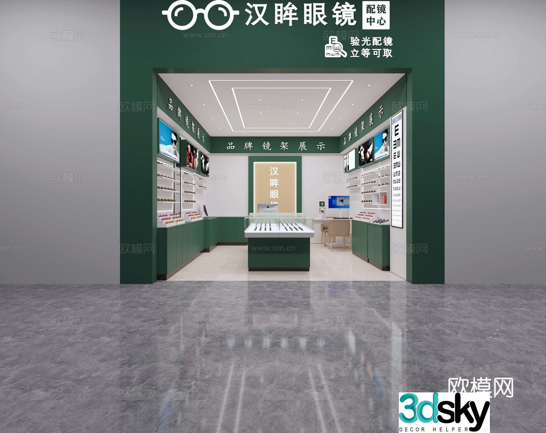 Eye store door 3d model