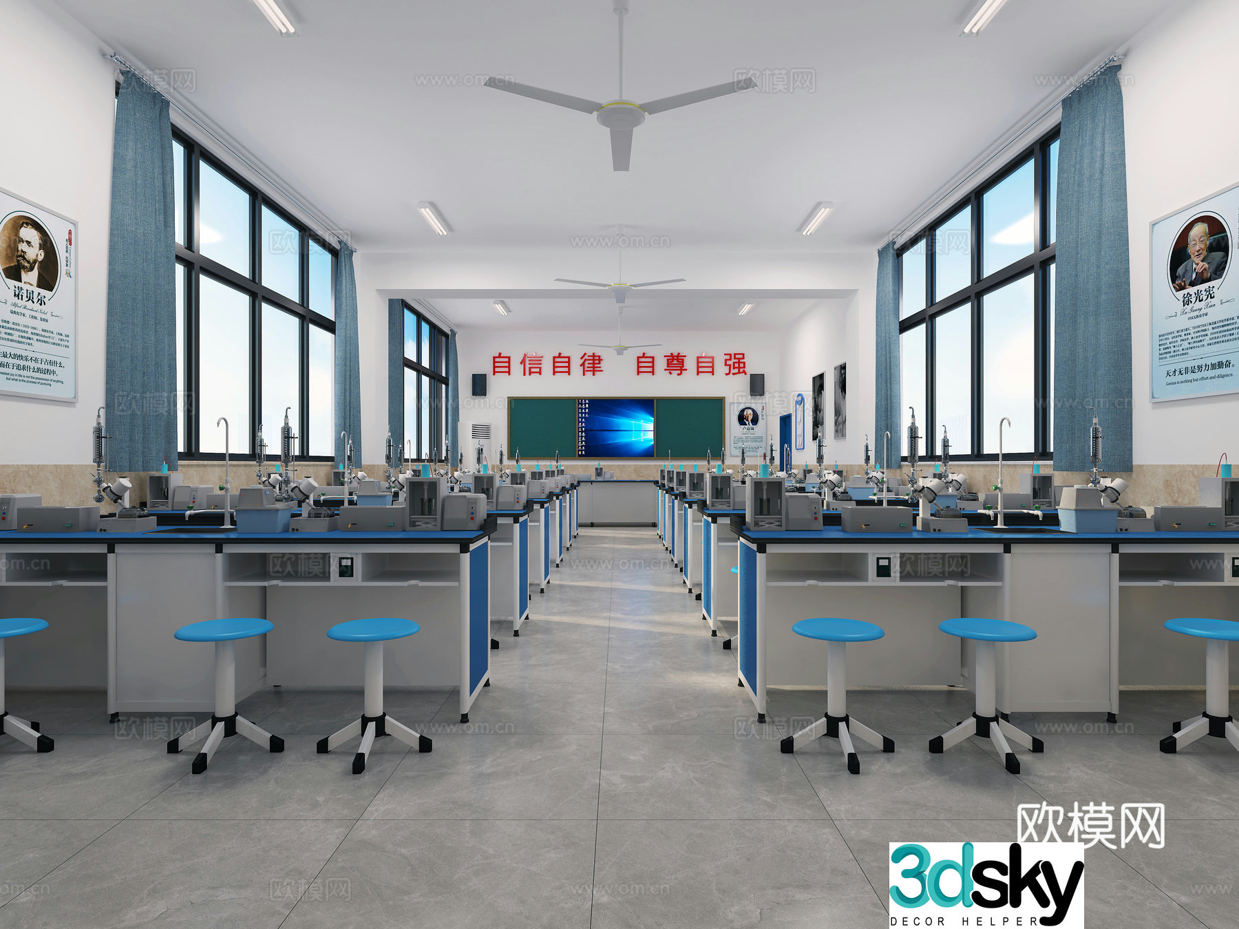 Modern classroom 3d model