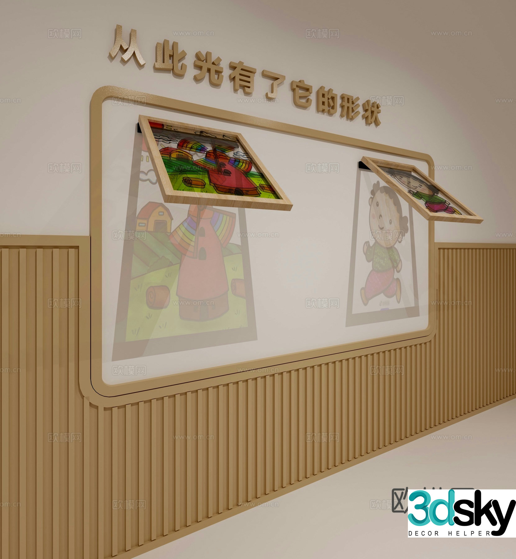 Cartoon background wall light and shadow background wall 3d model