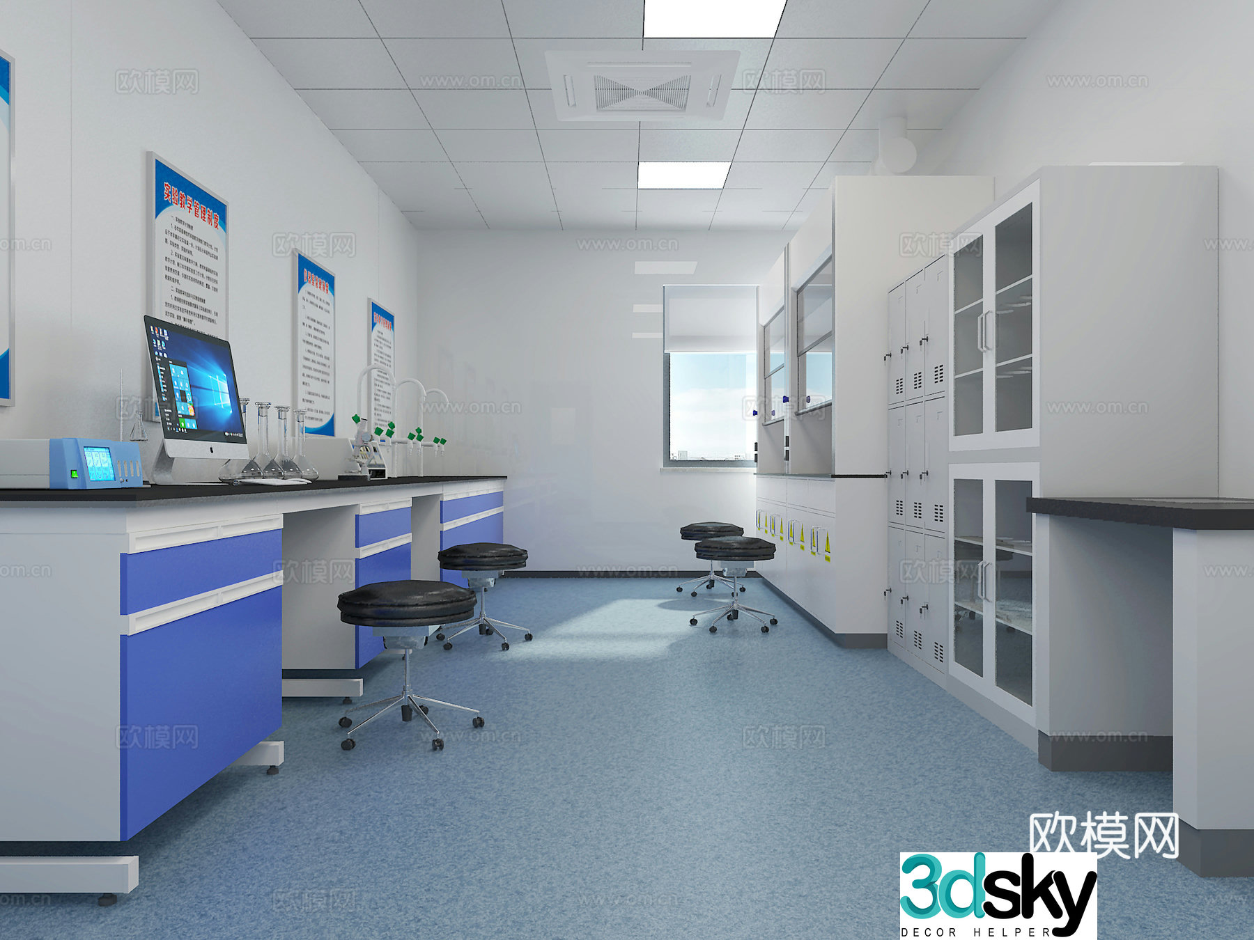 Modern laboratory 3d model