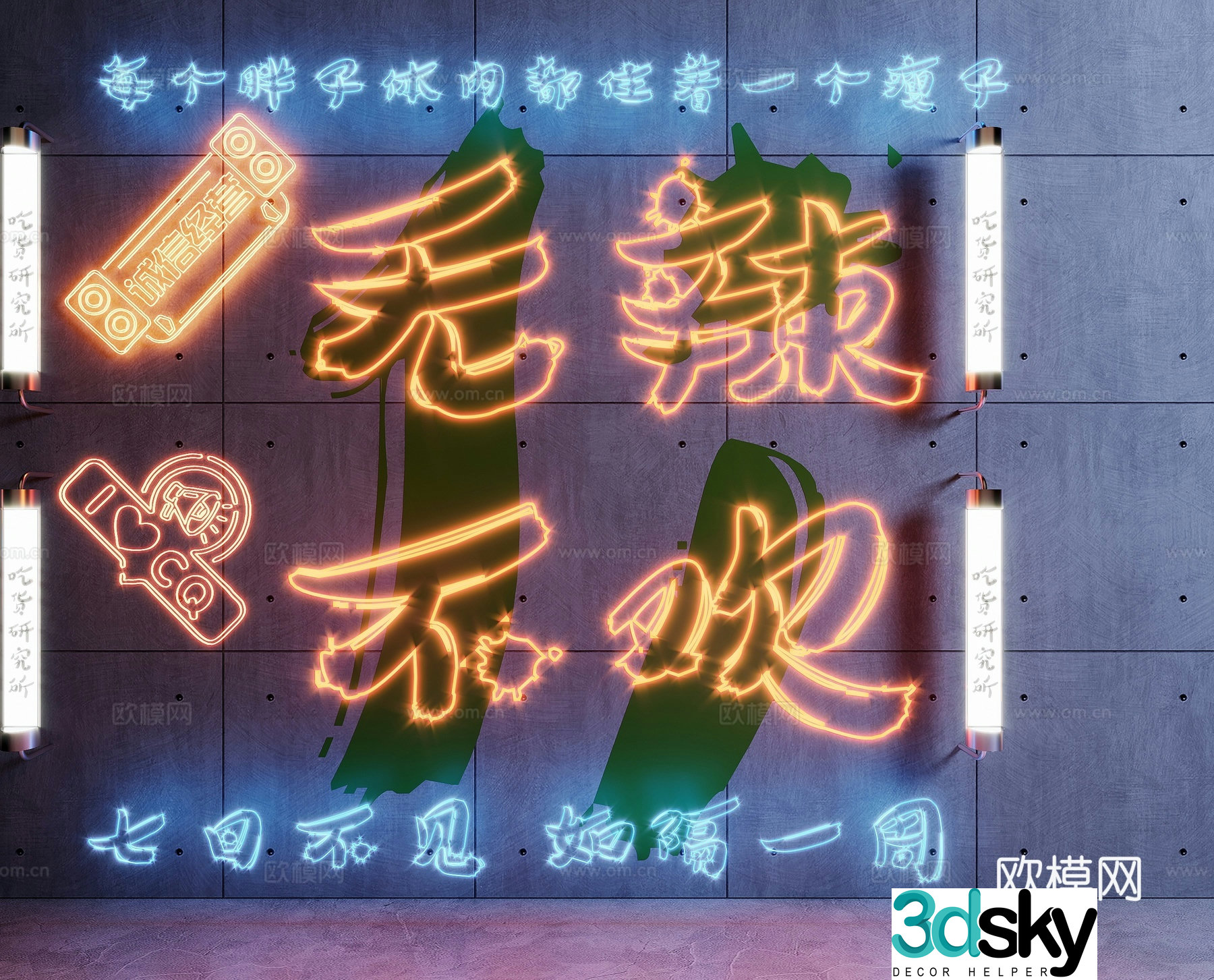 Hot pot restaurant neon lights decorative lights internet celebrity check-in wall 3D model