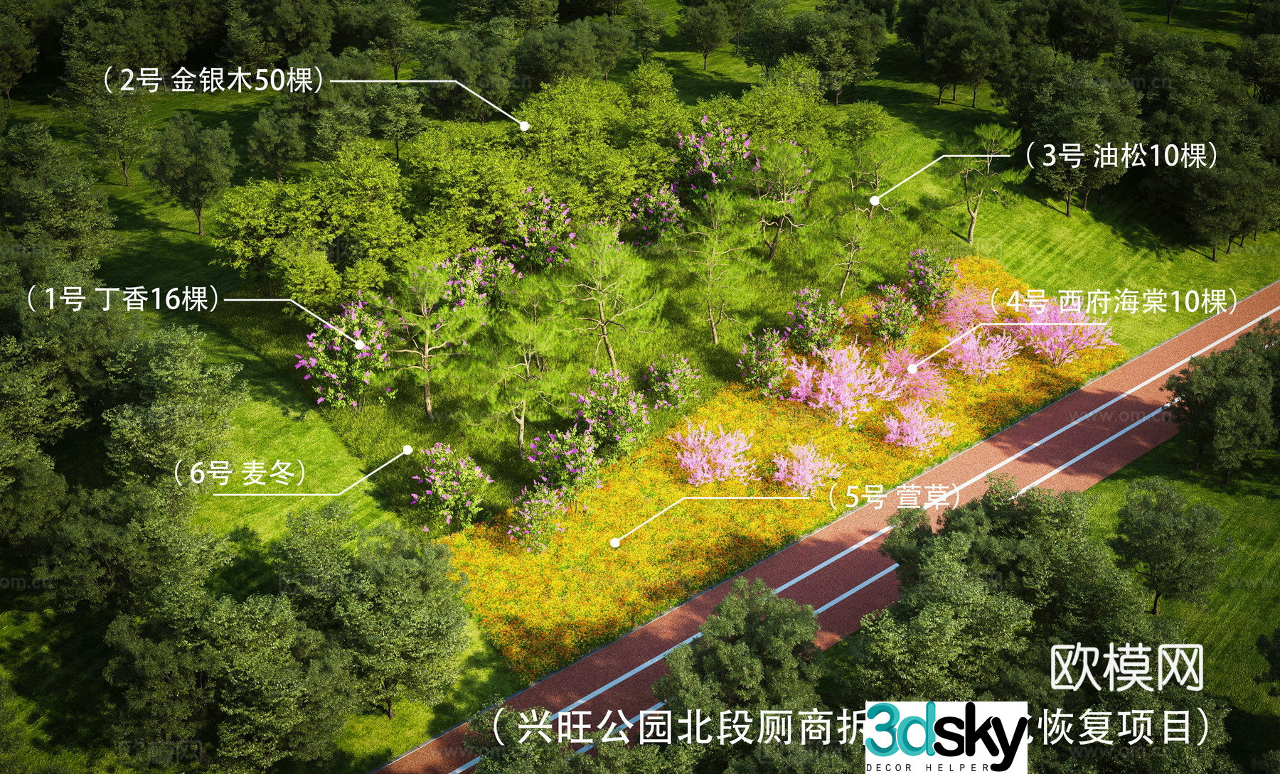 Park landscape garden landscape green vegetation 3d model
