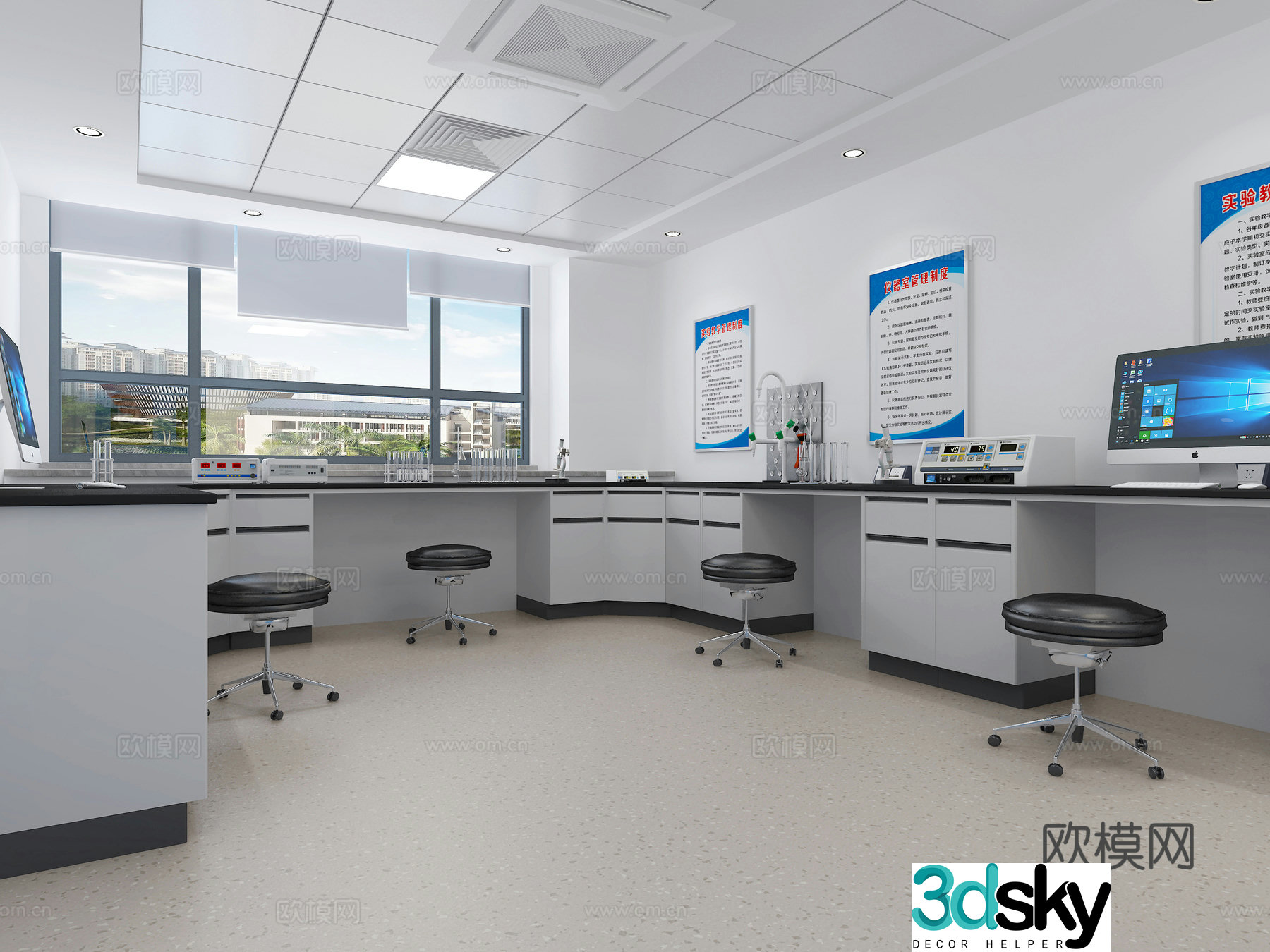 Modern laboratory 3d model