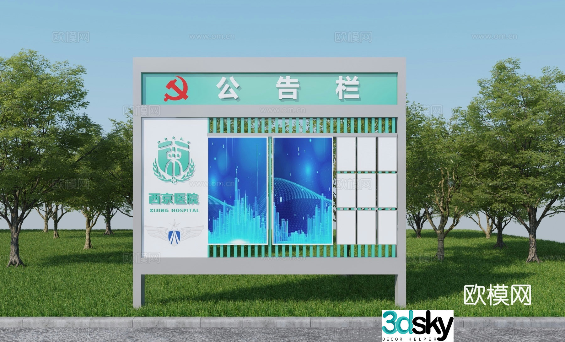 Modern bulletin board advertising board notice board 3d model