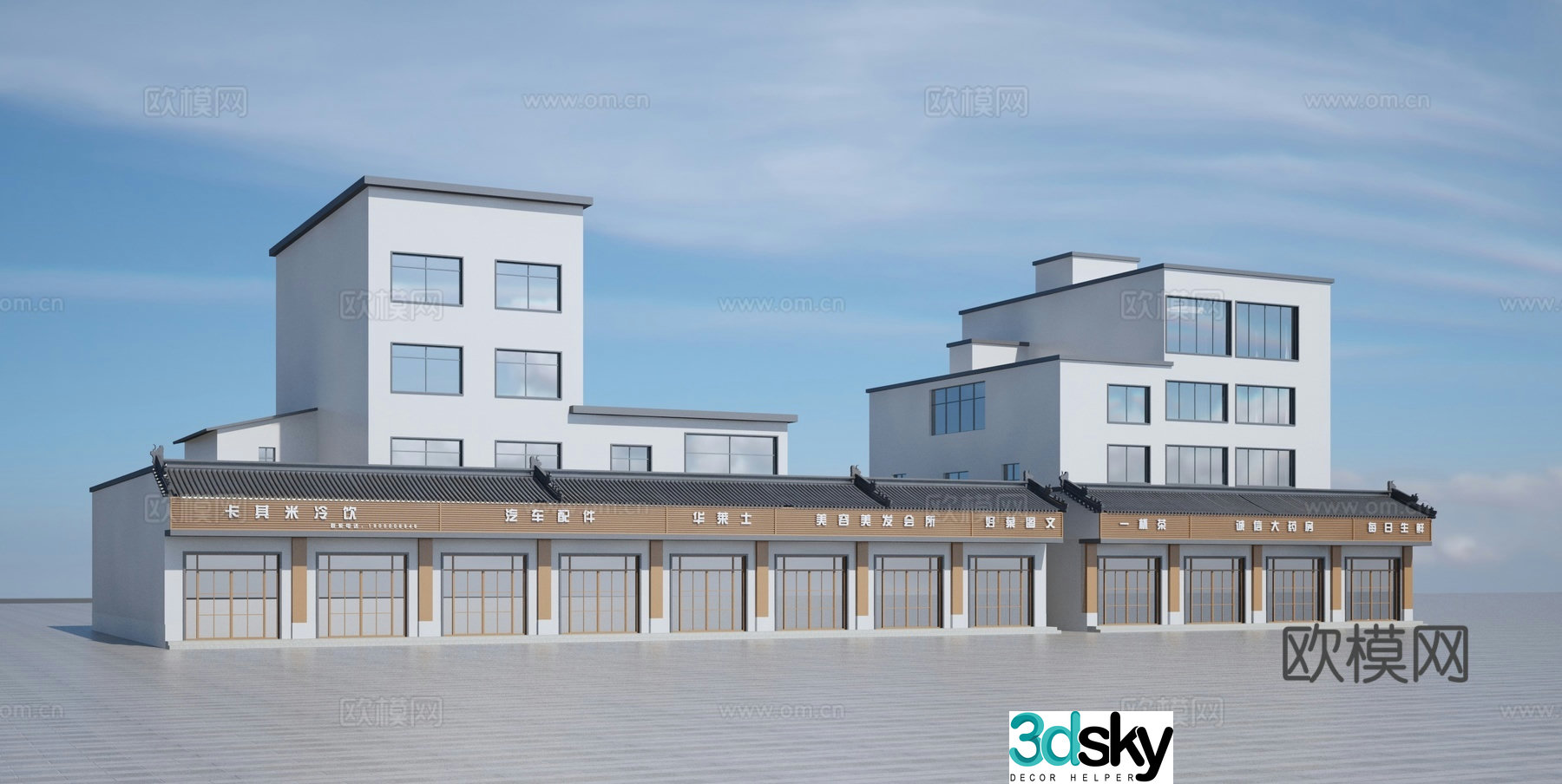 New Chinese style house exterior residential building exterior 3D model
