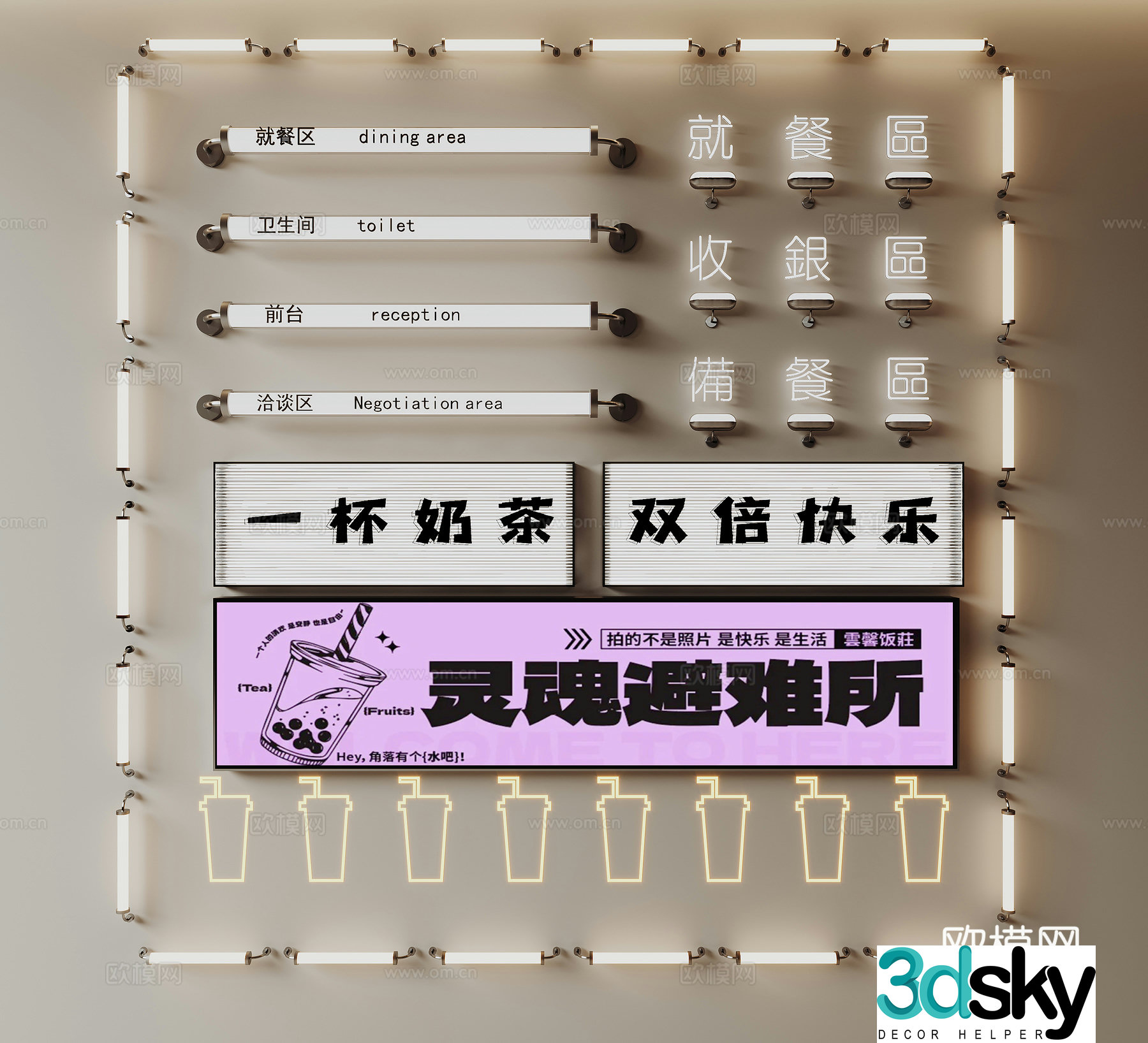 Milk tea shop neon light acrylic light box 3d model