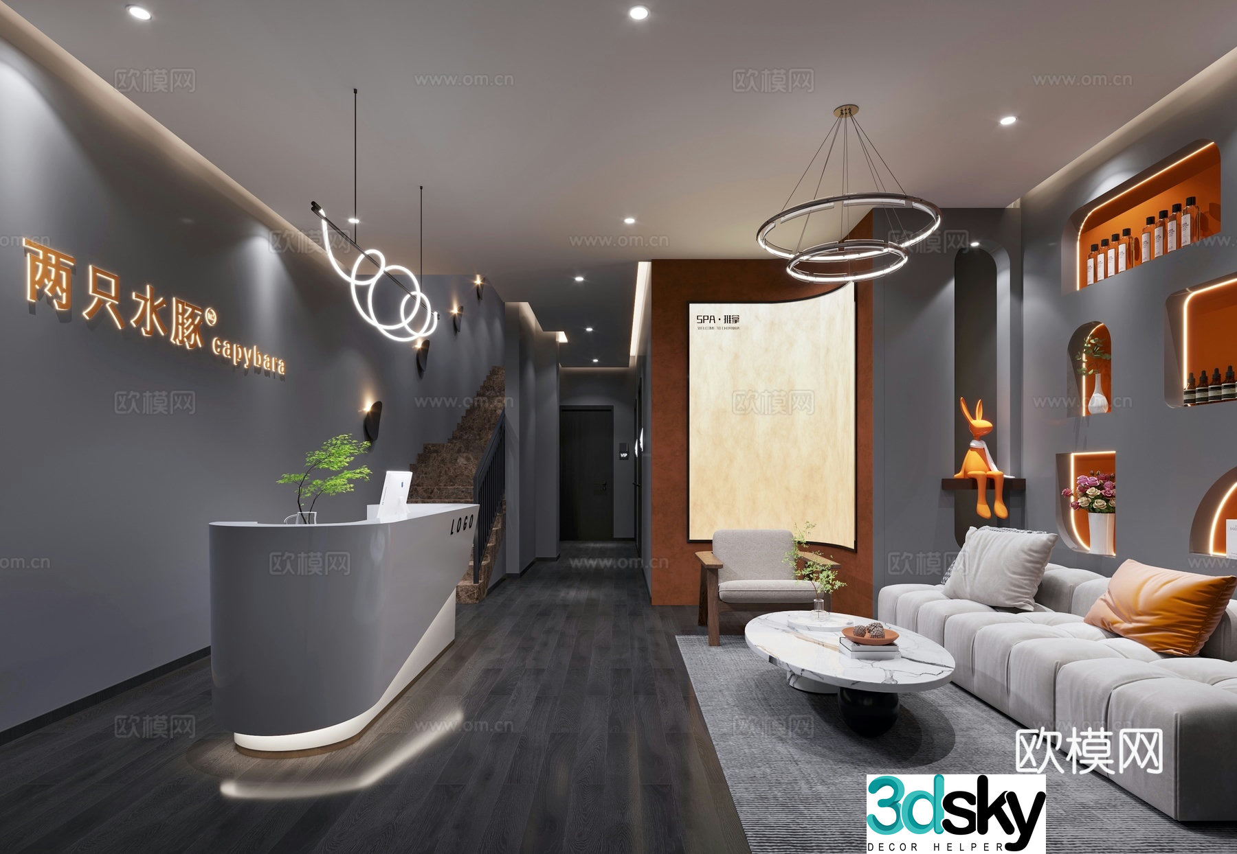 Beauty salon SAP front lobby 3d model