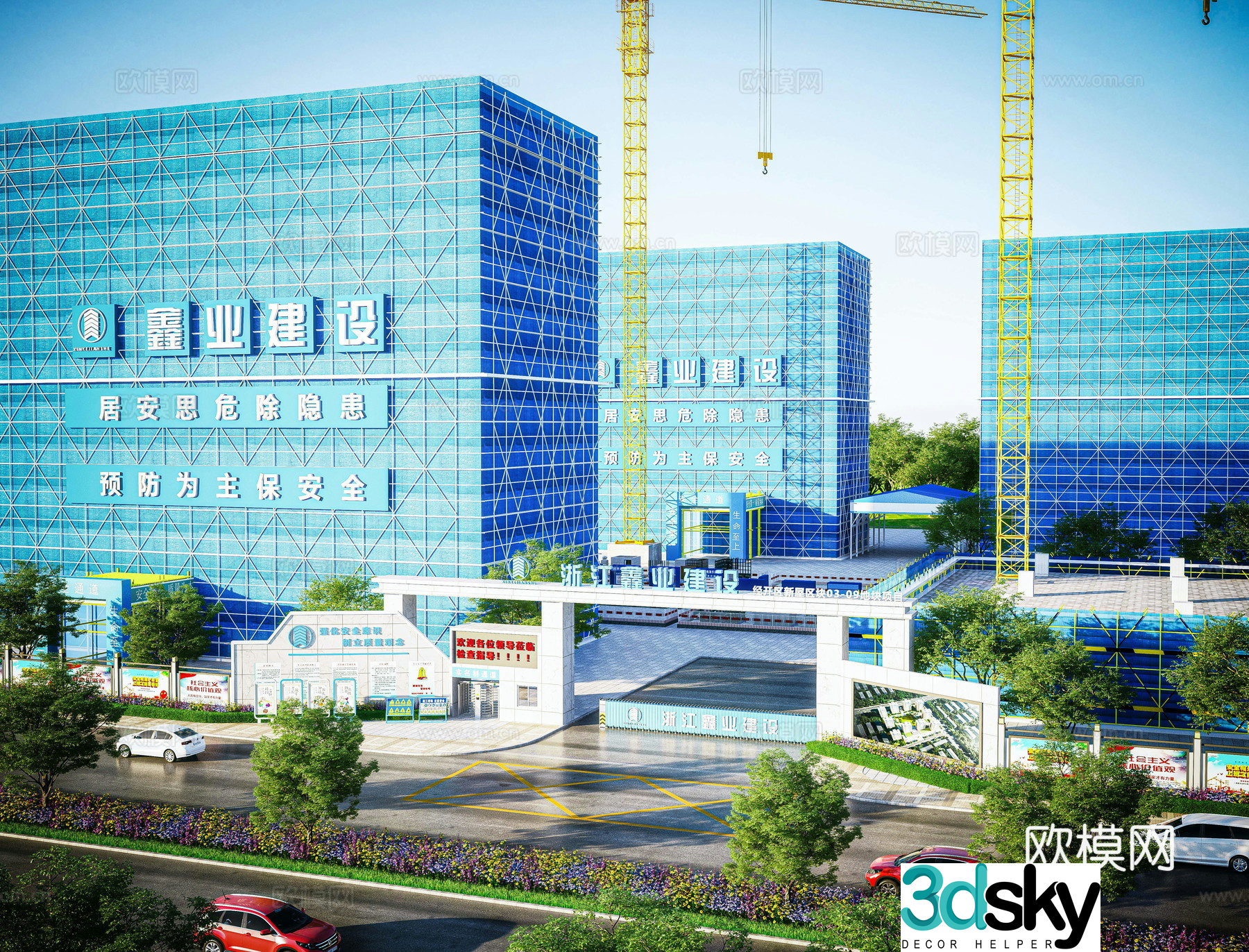 Modern construction site. Construction site. Construction organization deployment 3d model