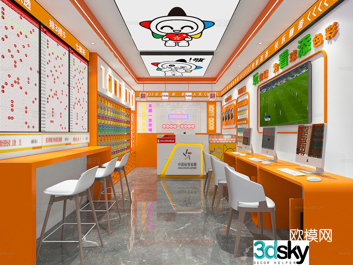 Modern lottery shop sports lottery shop 3d model
