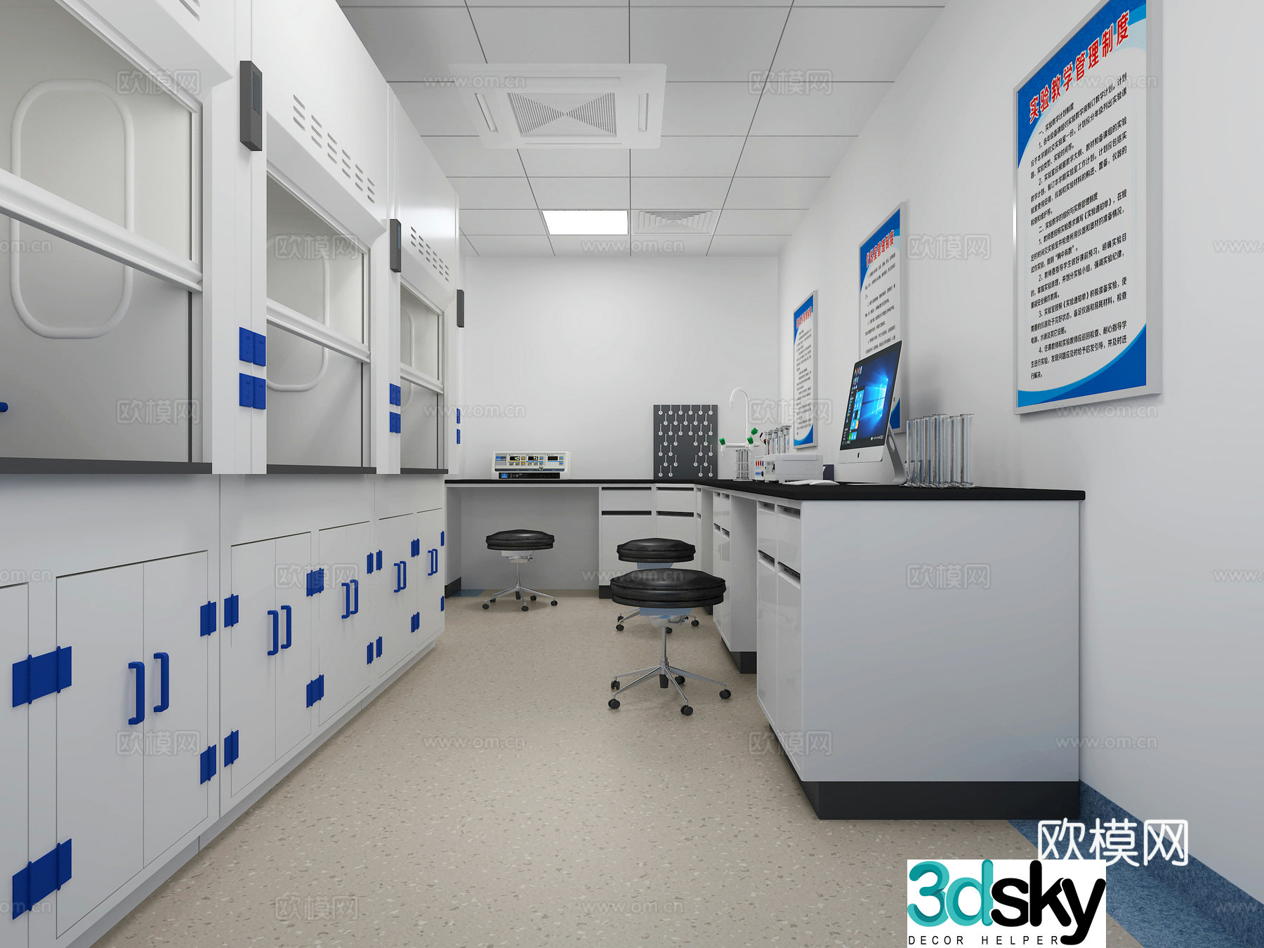 Modern special synthesis laboratory 3d model