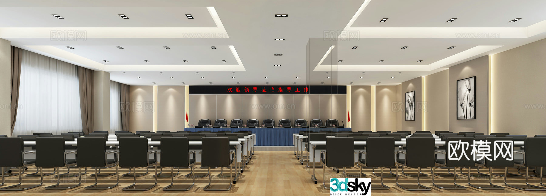Modern staircase conference room 3d model