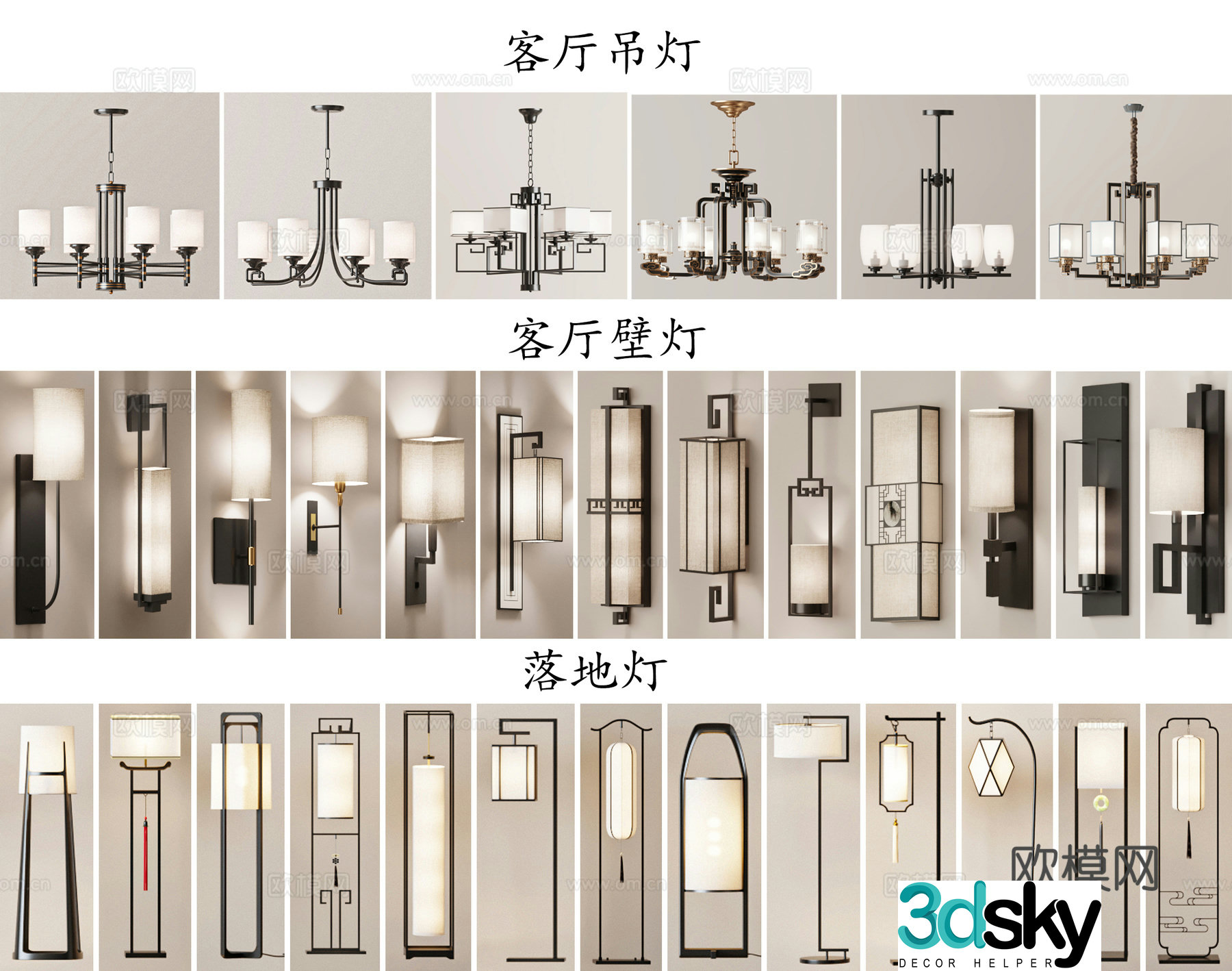 New Chinese style chandelier hall chandelier 3d model