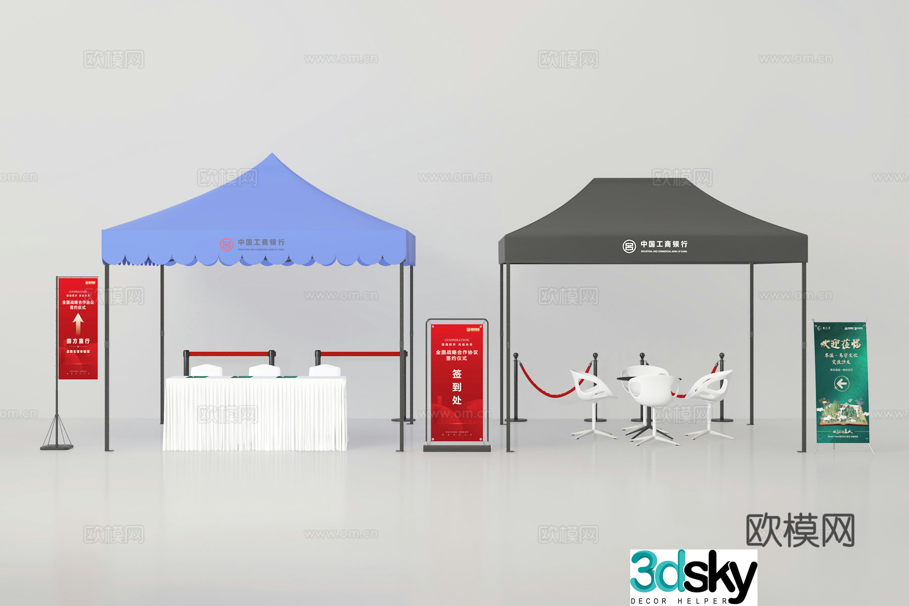 Bank floor push awning awning 3D model