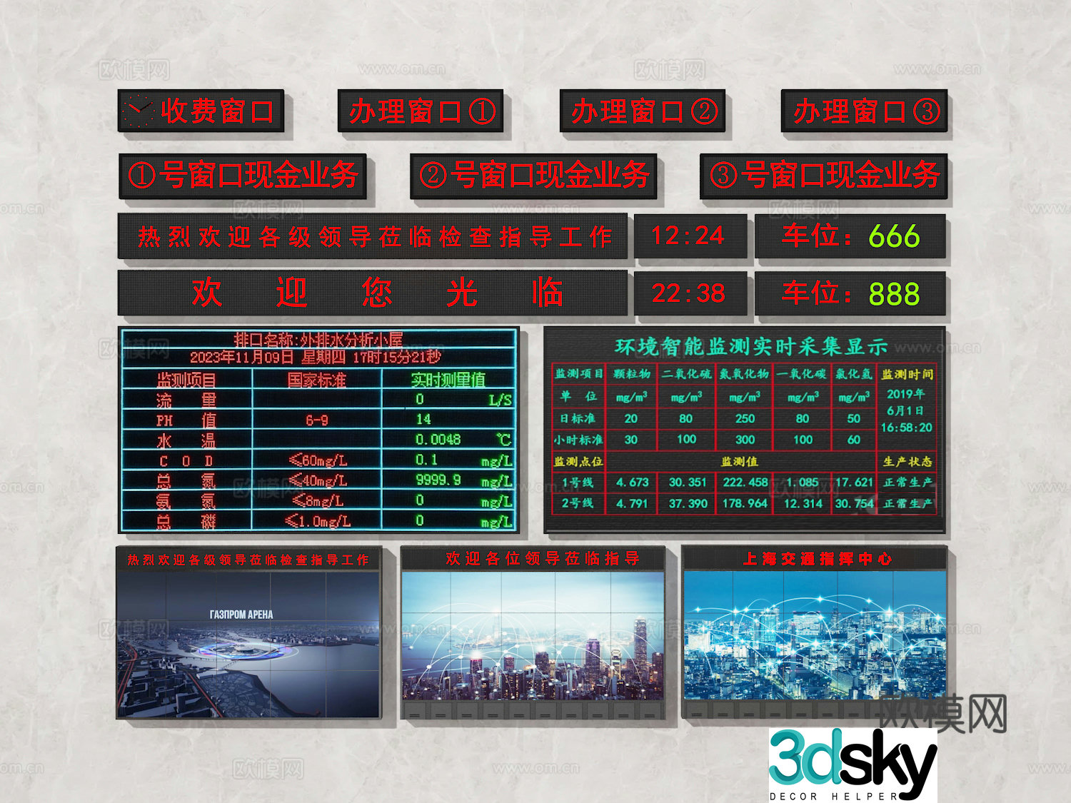 Calling screen LED display scrolling screen electronic screen 3D model
