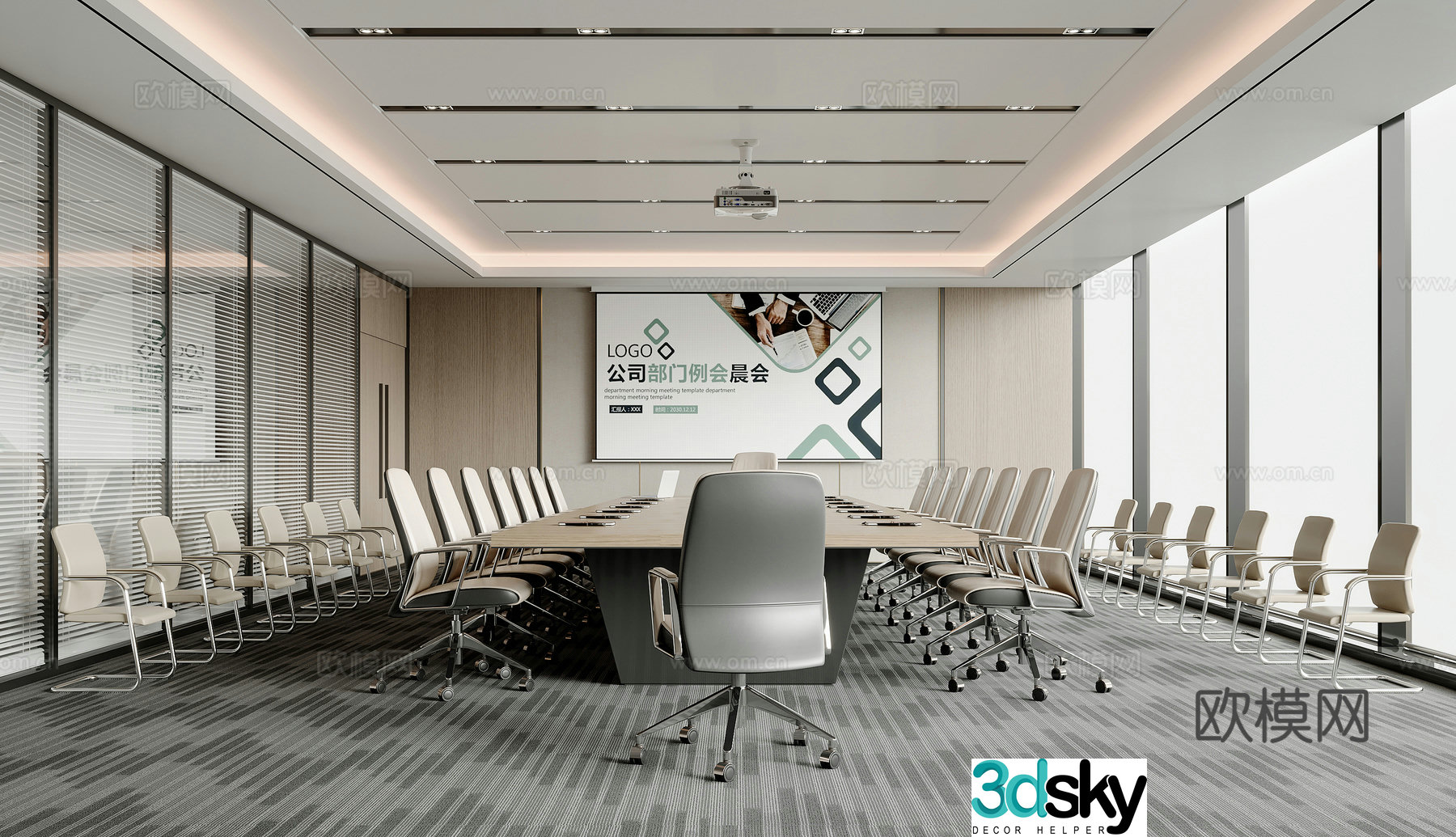 Modern conference room 3d model