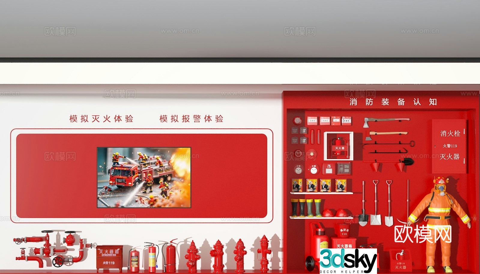 Fire equipment fire equipment 3d model