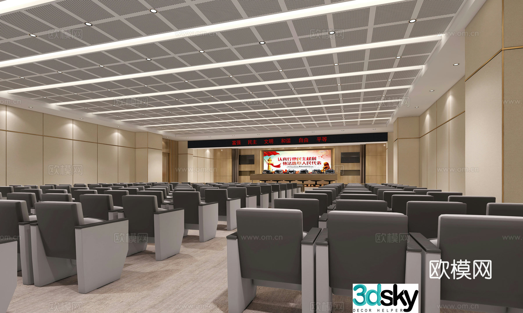 Modern lecture hall 3D model of lecture hall