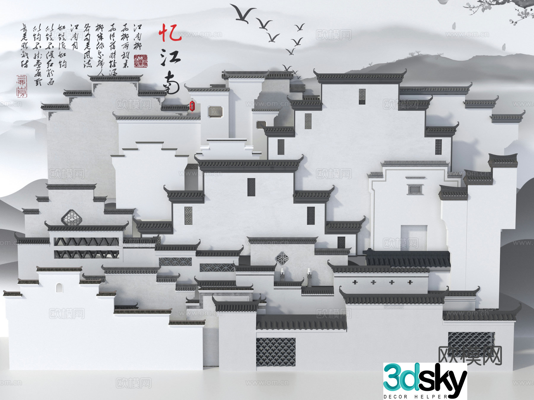New Chinese style landscape wall Hui style landscape wall 3D model