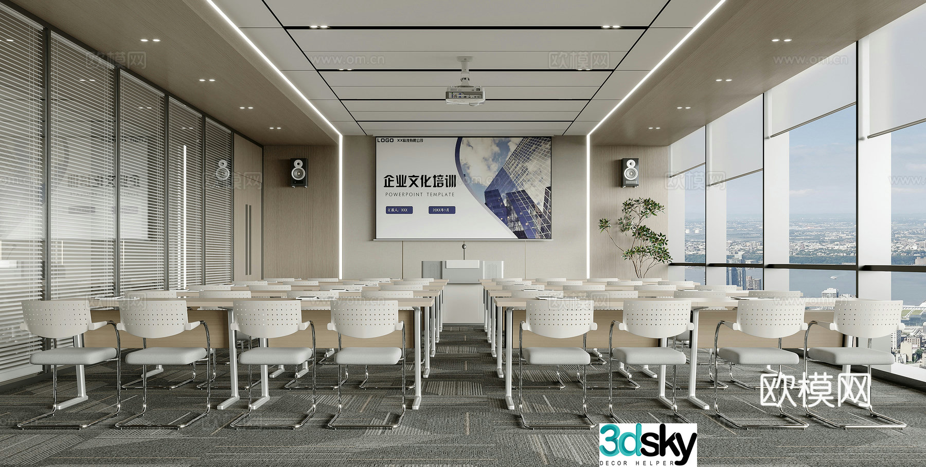 Modern conference room 3d model