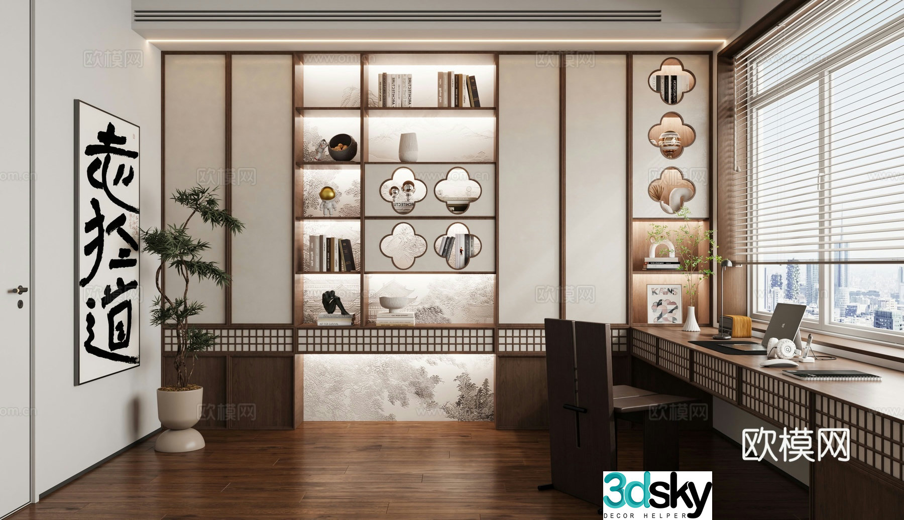 New Chinese style study 3D model