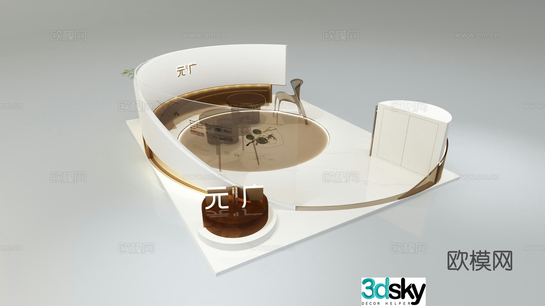 Modern shopping mall real estate booth 3d model