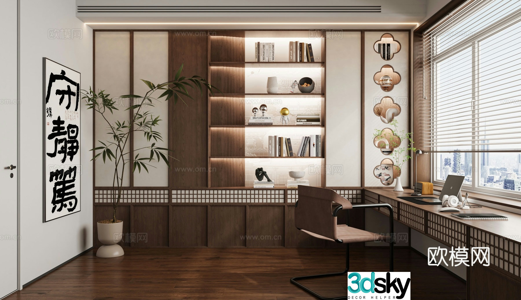 New Chinese style study 3D model