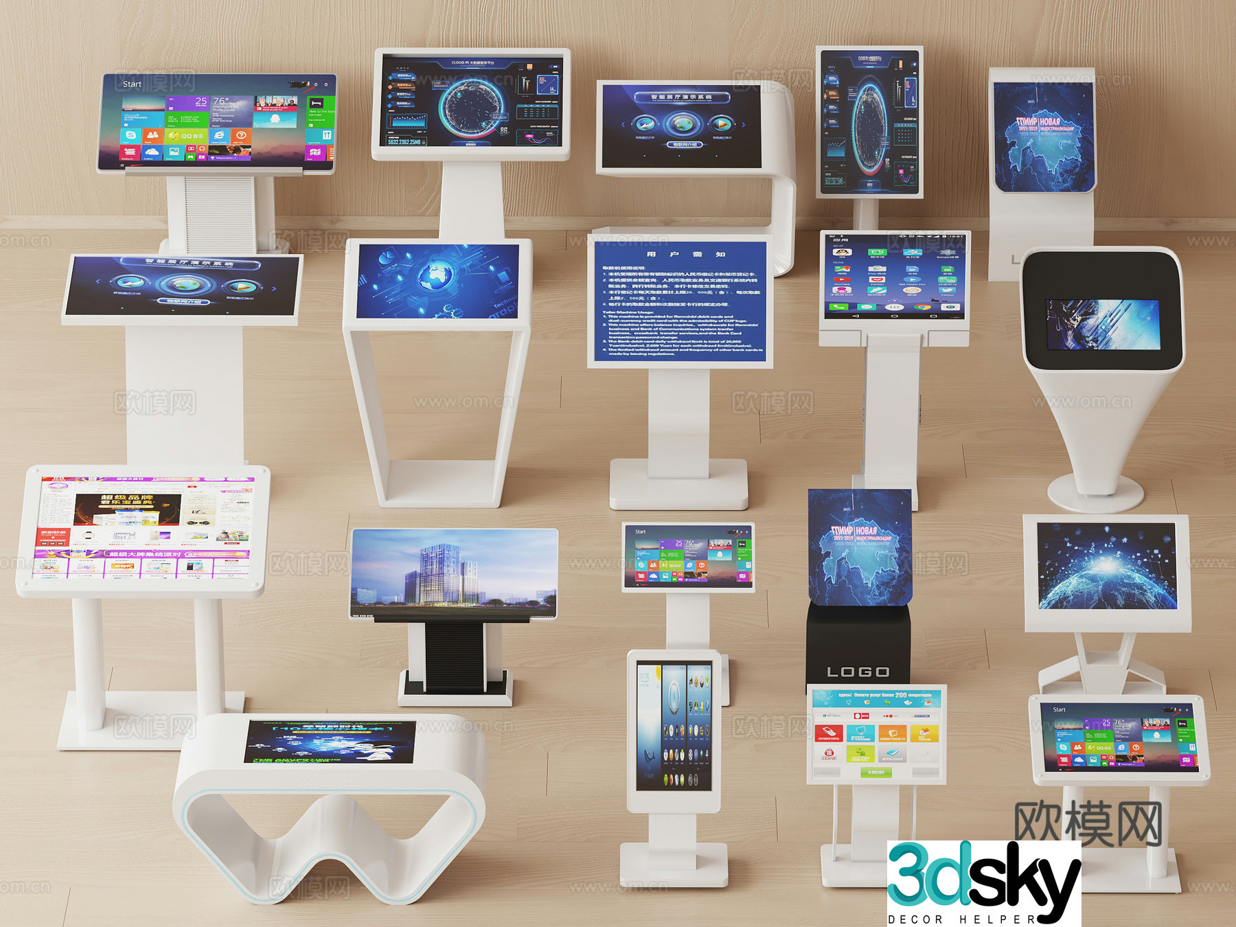 All-in-one machine inquiry machine number calling machine intelligent display machine 3D model