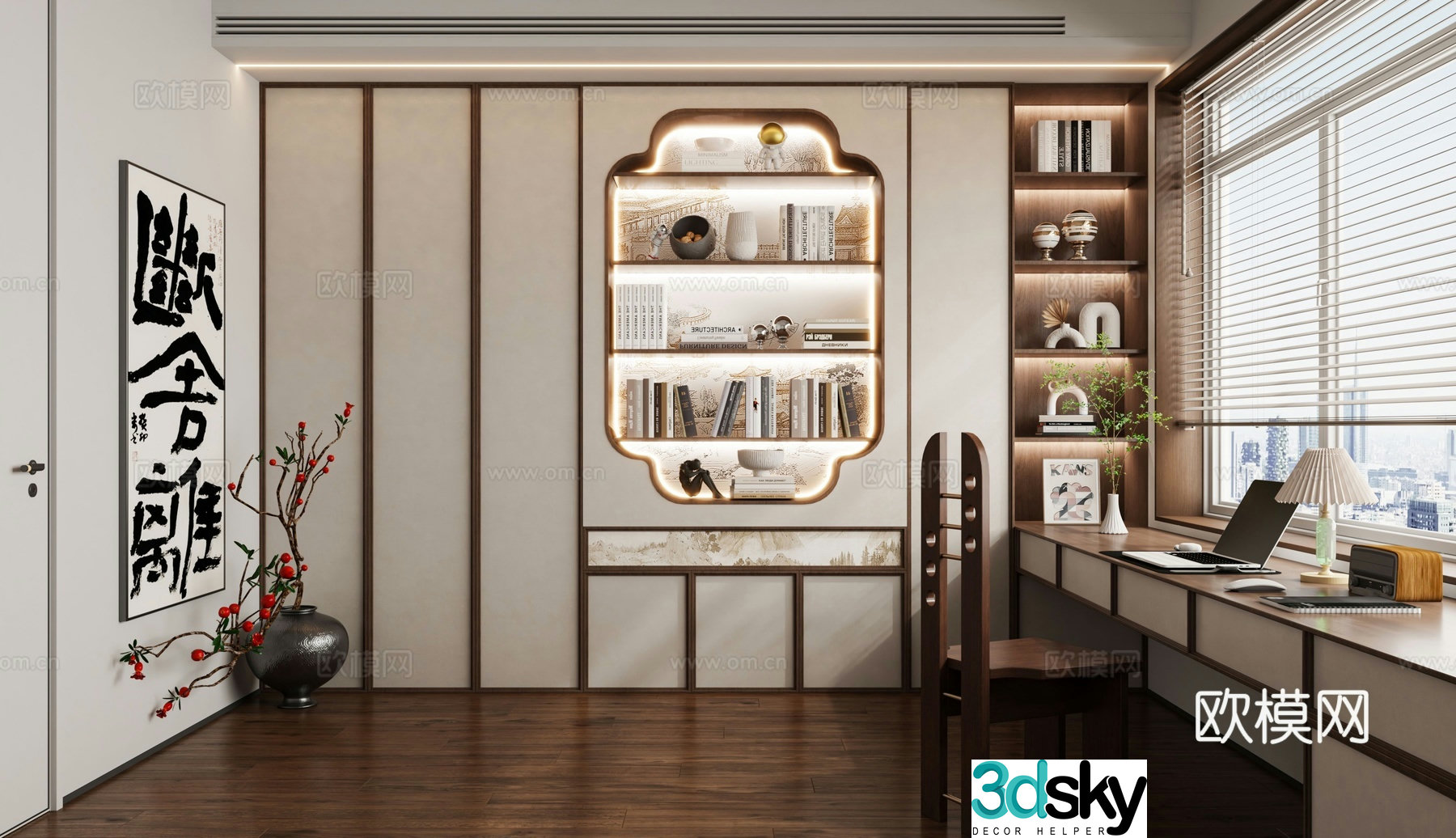 New Chinese style study room 3D model