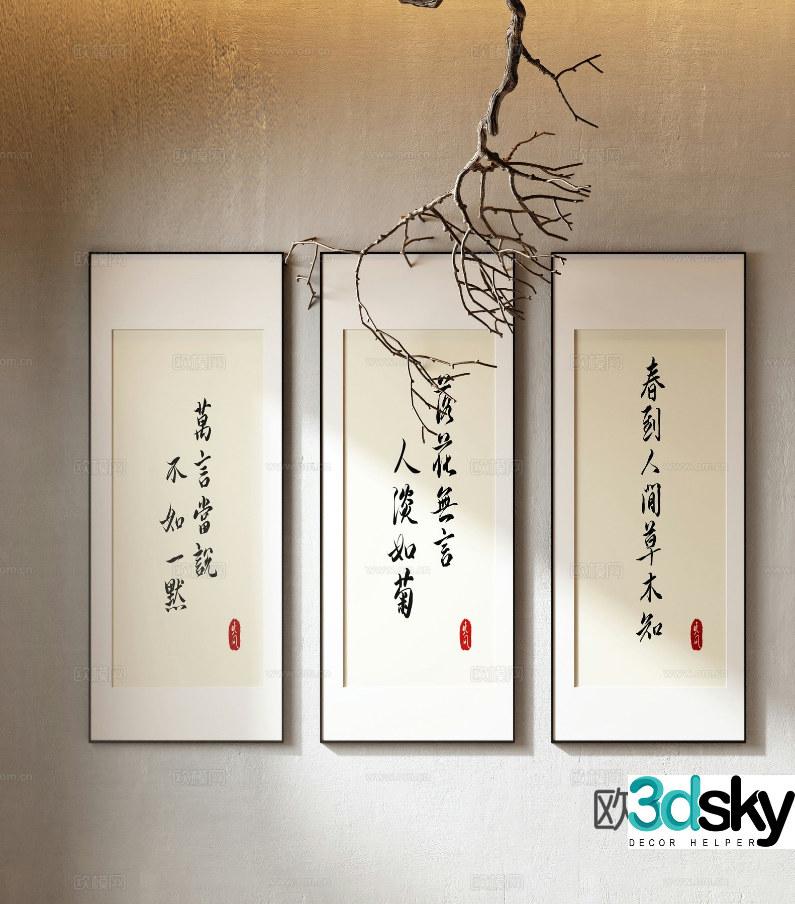 Chinese decorative paintings calligraphy and calligraphy exhibition Chinese painting brush calligraphy 3D model